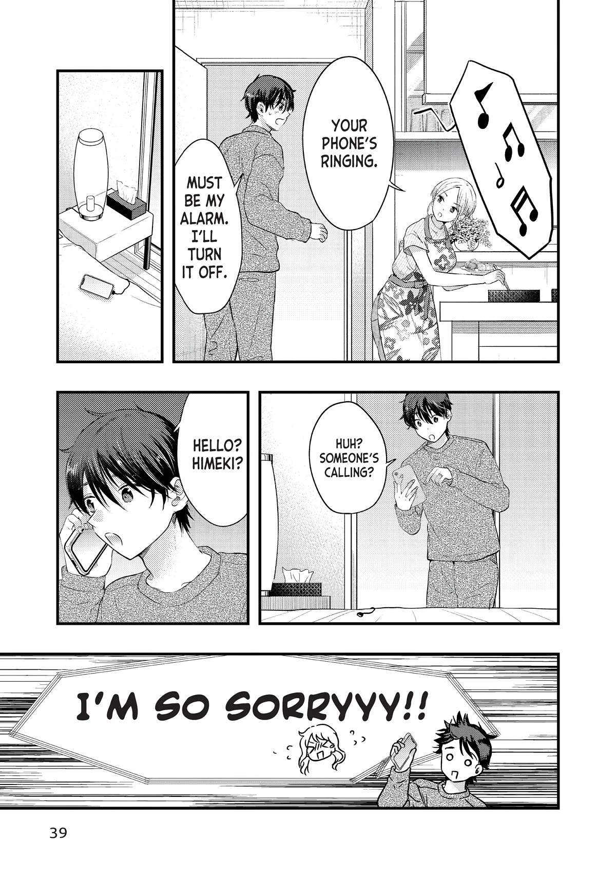 My Wife is a Little Scary (Serialization) Chapter 27 page 7 - Chapter 27