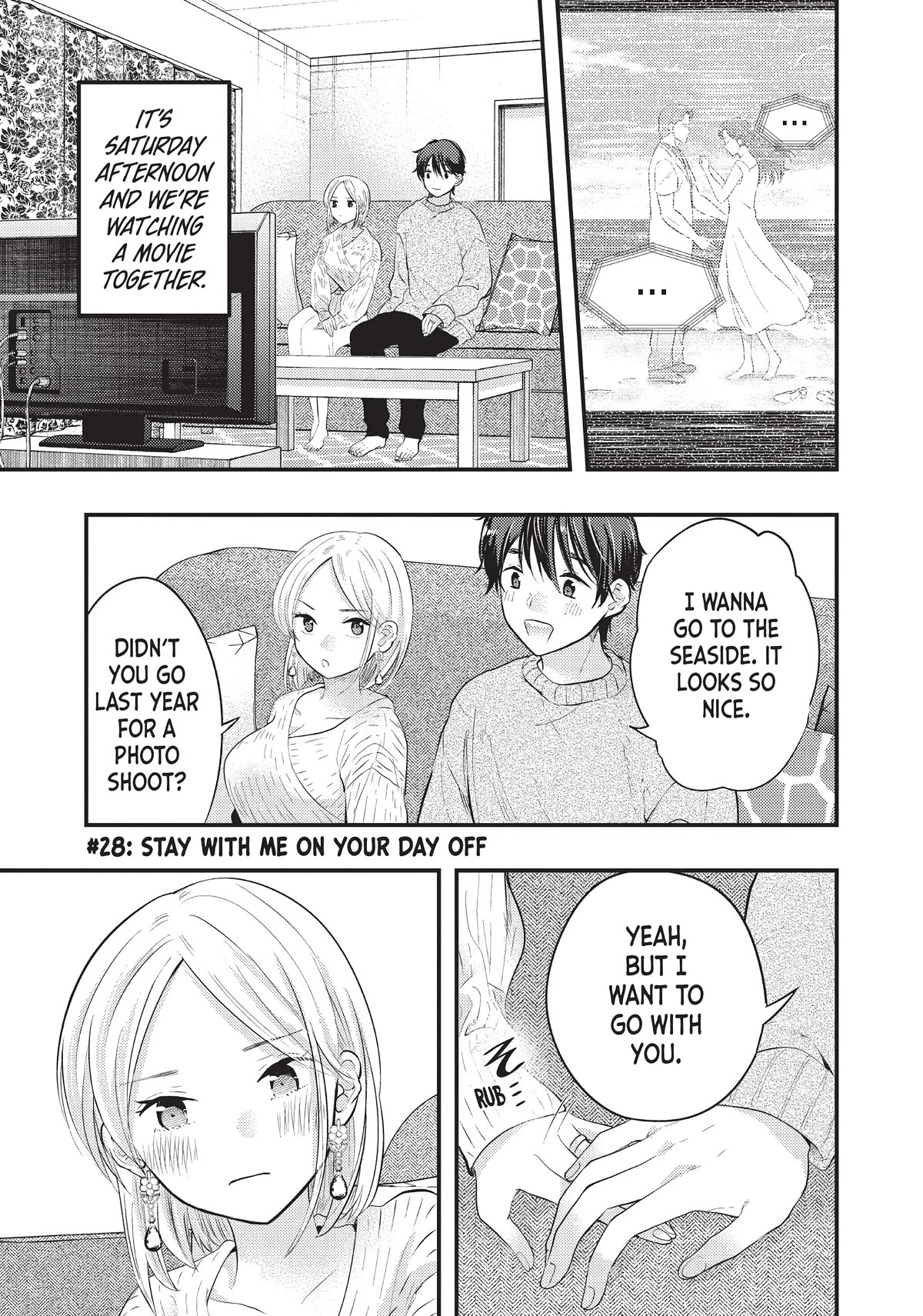 My Wife is a Little Scary (Serialization) Chapter 28 page 1 - Chapter 28