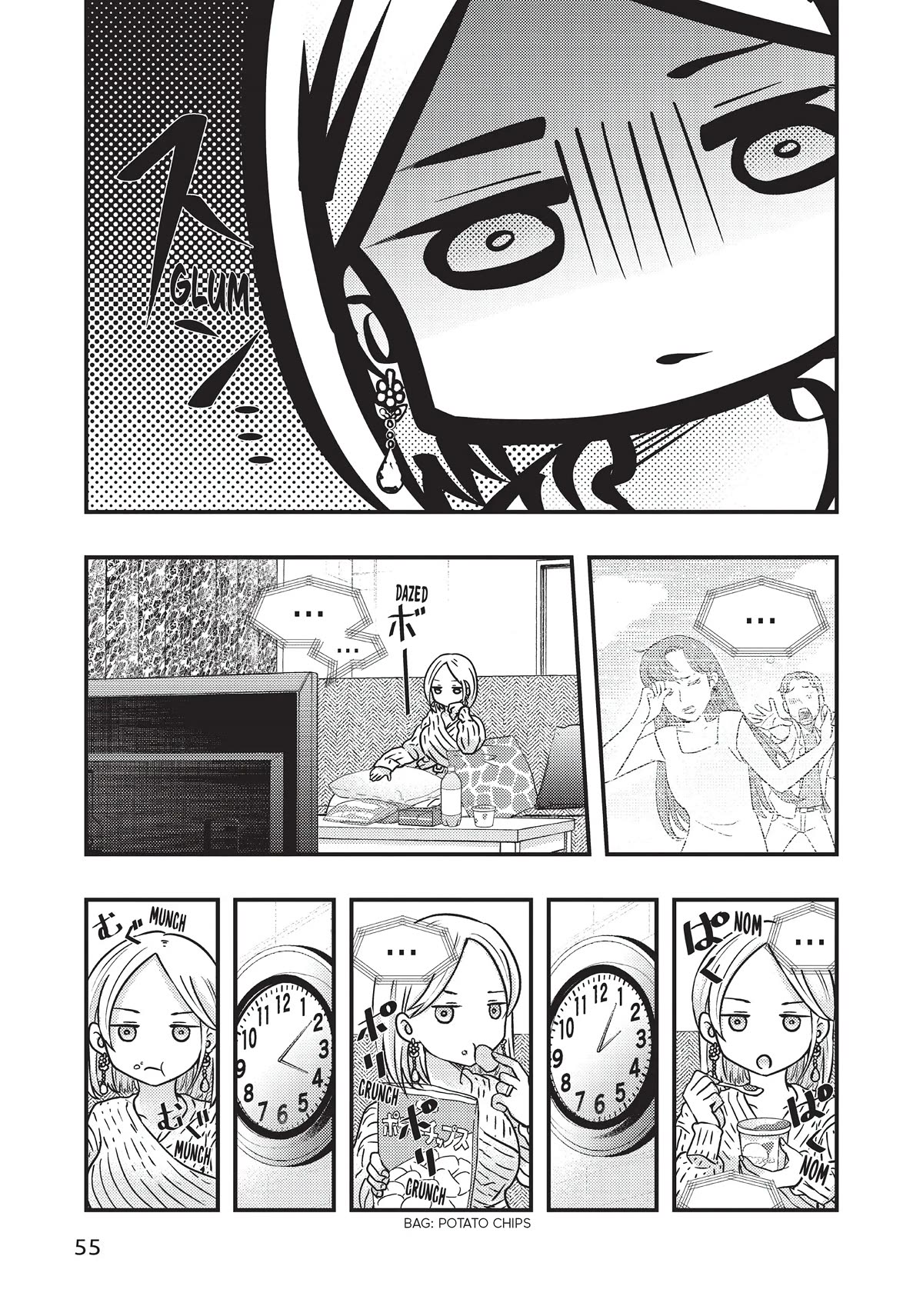 My Wife is a Little Scary (Serialization) Chapter 28 page 7 - Chapter 28