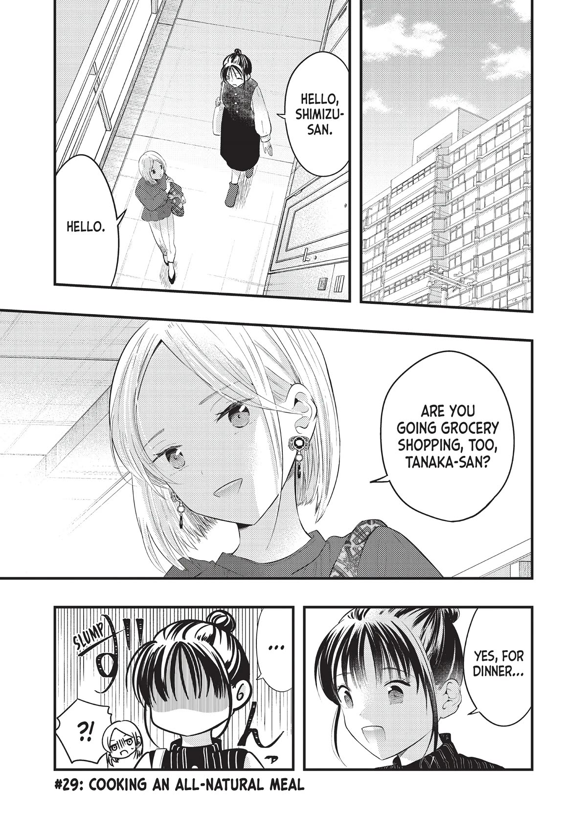 My Wife is a Little Scary (Serialization) Chapter 29 page 1 - Chapter 29