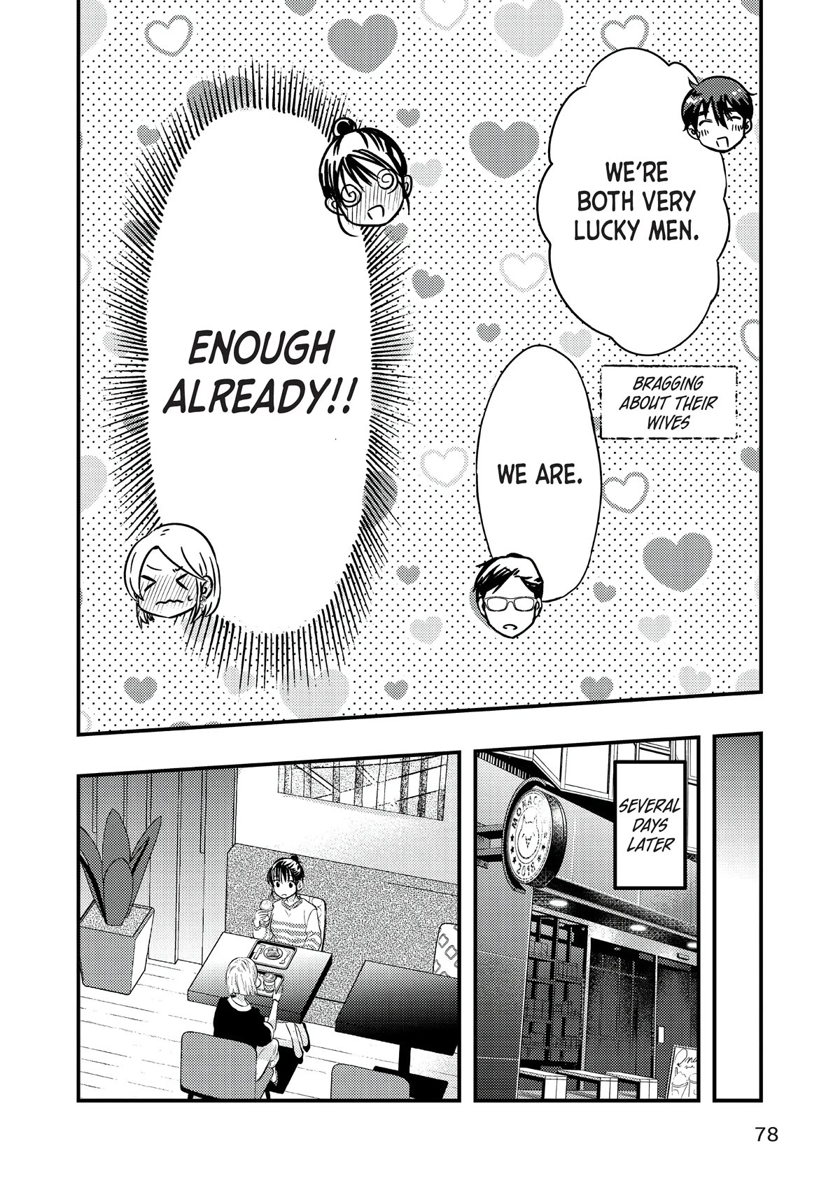 My Wife is a Little Scary (Serialization) Chapter 29 page 14 - Chapter 29