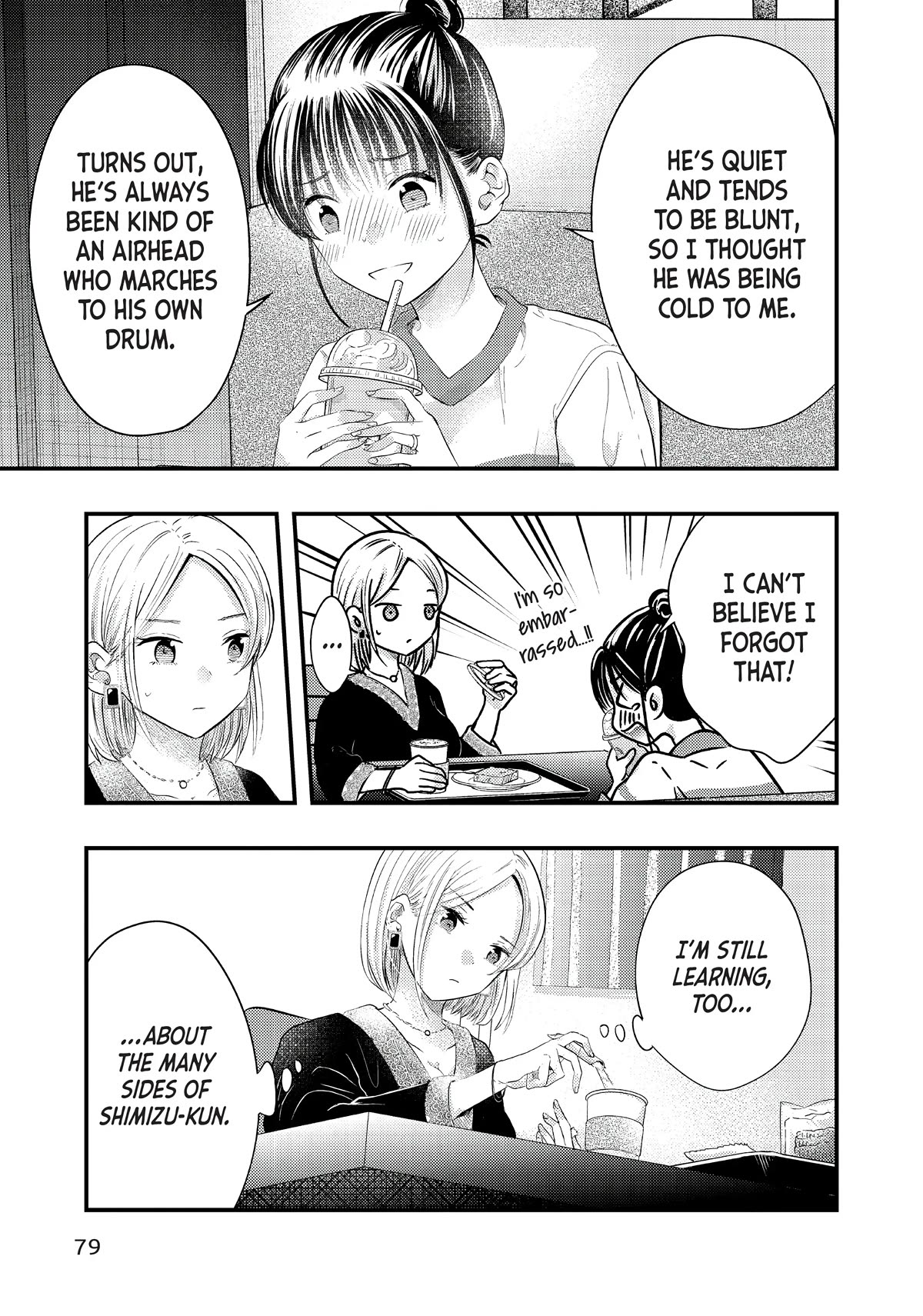 My Wife is a Little Scary (Serialization) Chapter 29 page 15 - Chapter 29