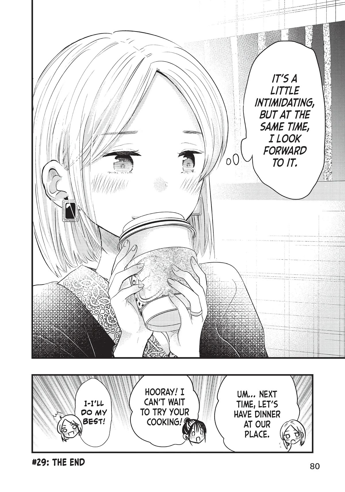 My Wife is a Little Scary (Serialization) Chapter 29 page 16 - Chapter 29