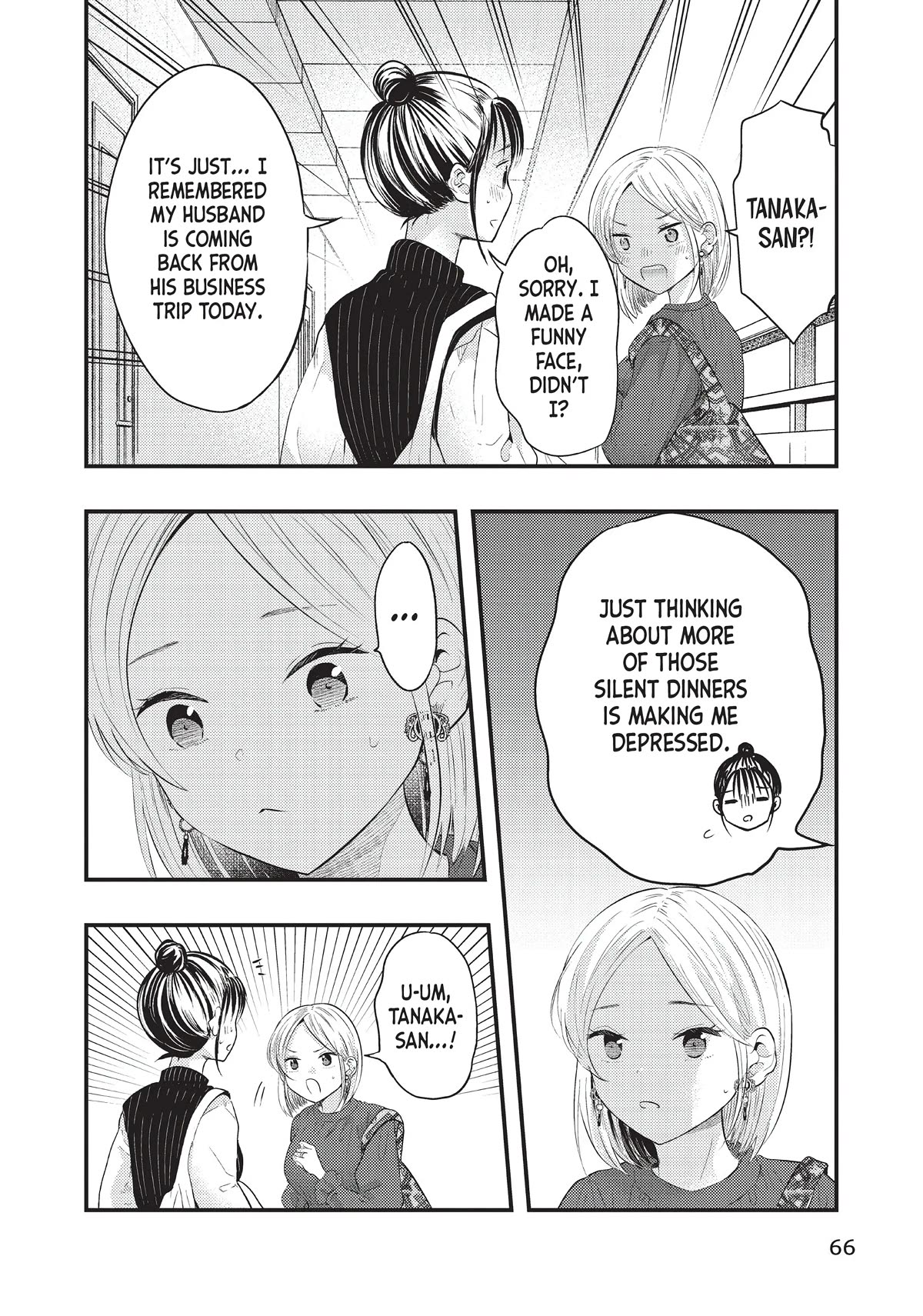 My Wife is a Little Scary (Serialization) Chapter 29 page 2 - Chapter 29