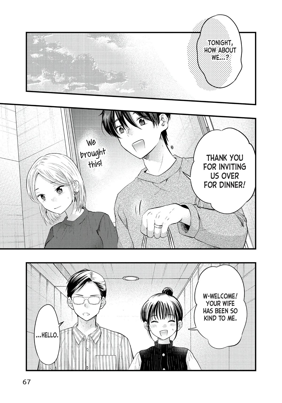 My Wife is a Little Scary (Serialization) Chapter 29 page 3 - Chapter 29