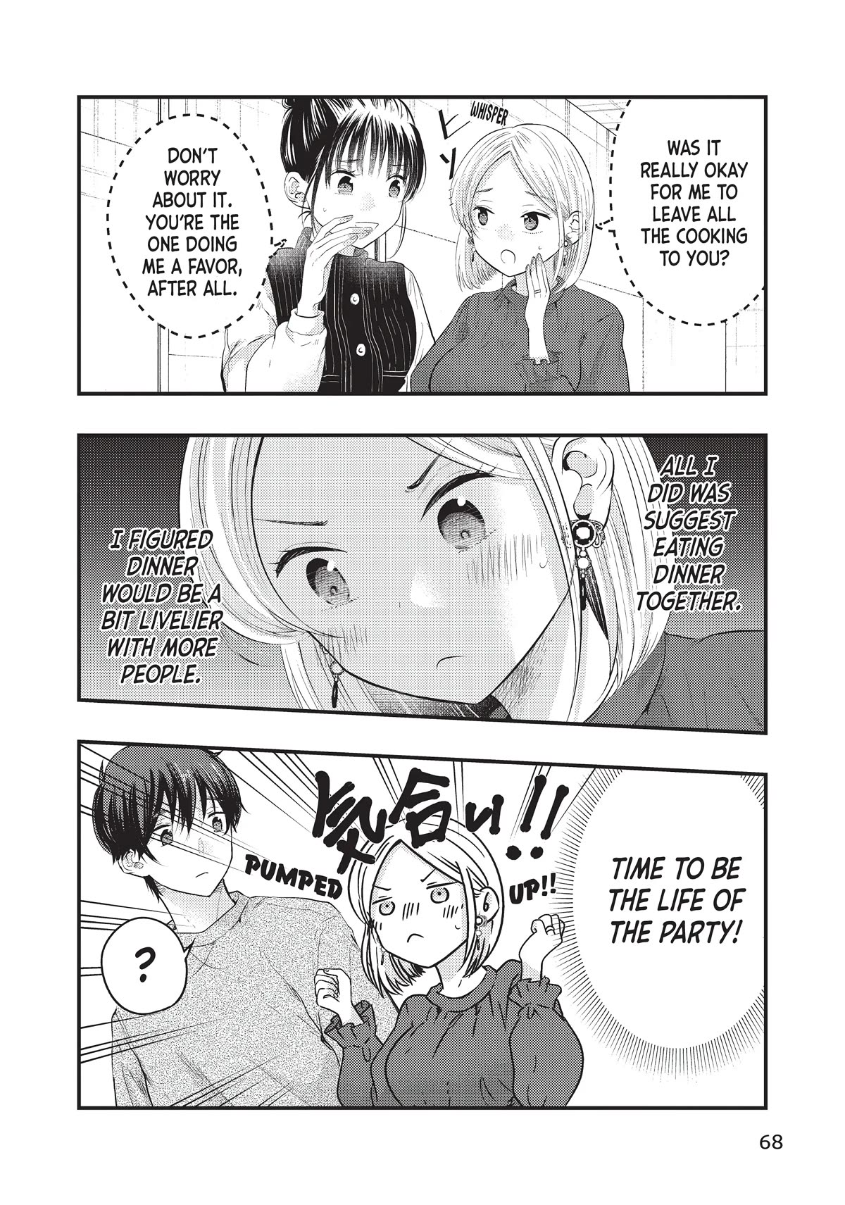 My Wife is a Little Scary (Serialization) Chapter 29 page 4 - Chapter 29