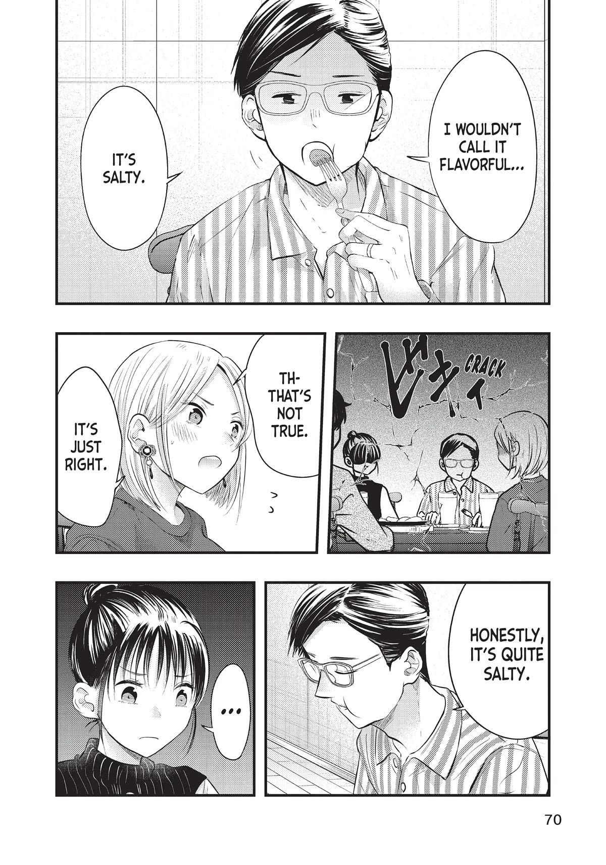 My Wife is a Little Scary (Serialization) Chapter 29 page 6 - Chapter 29