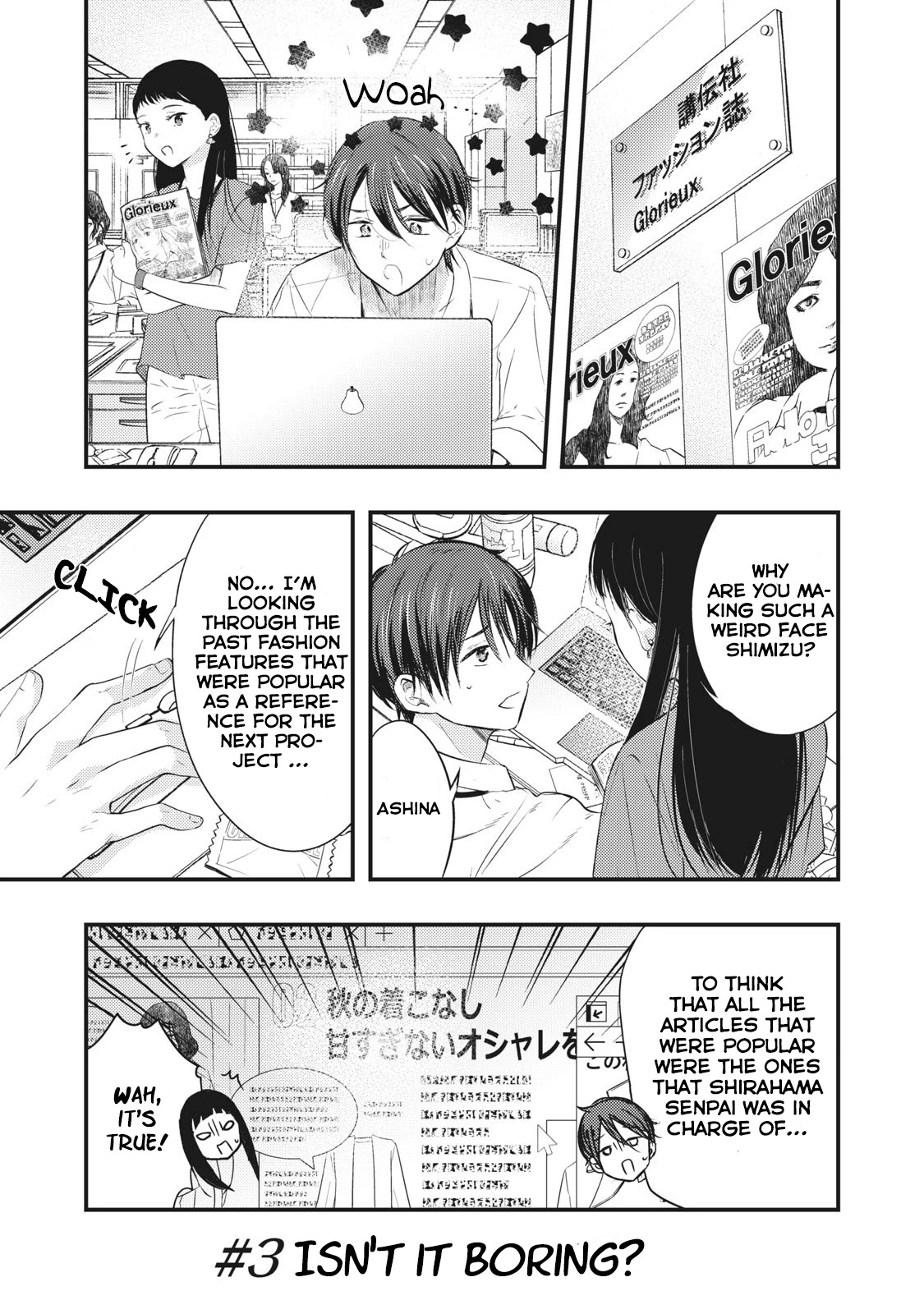 My Wife is a Little Scary (Serialization) Chapter 3 page 1 - Chapter 3: Isn't it Boring?
