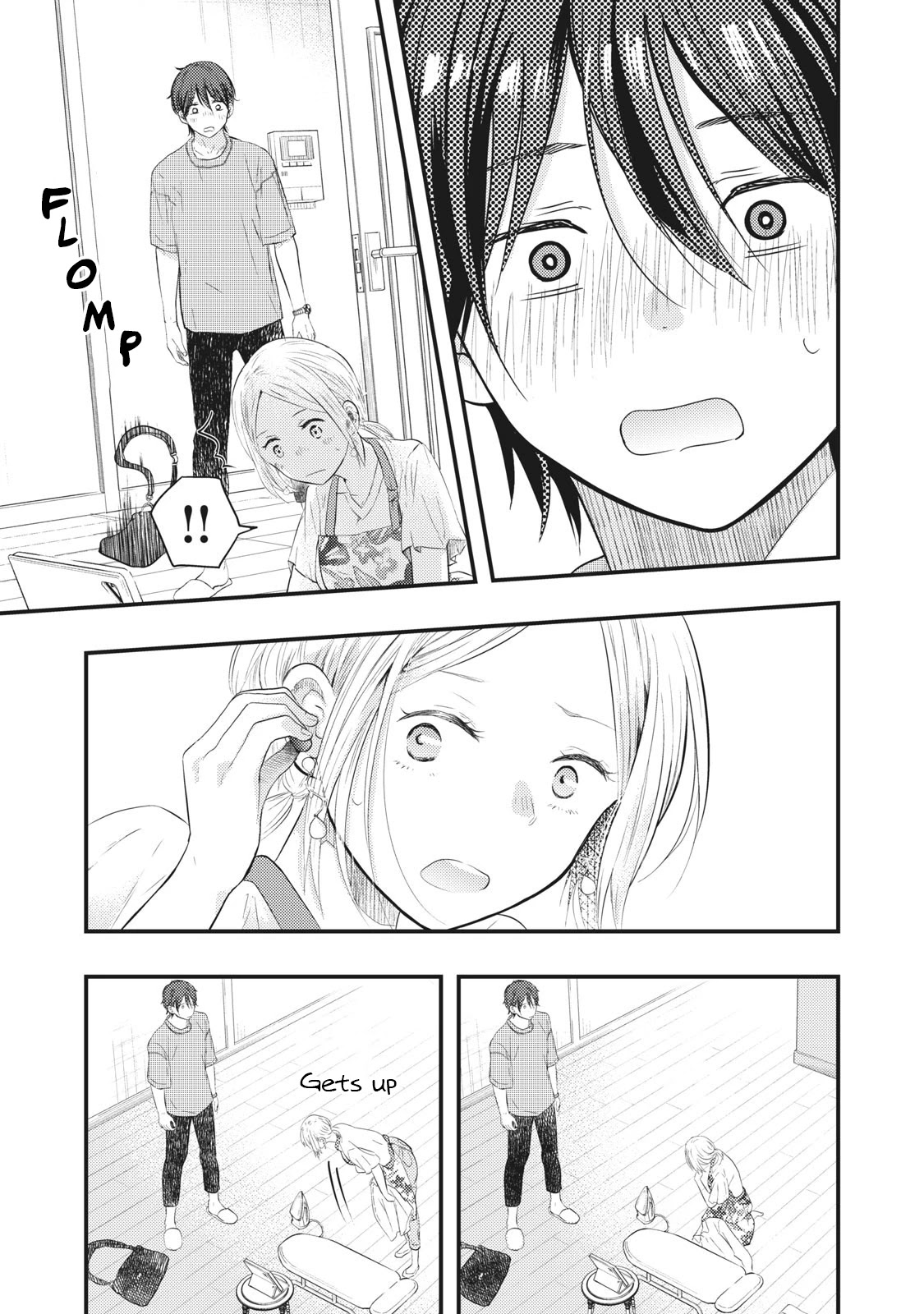 My Wife is a Little Scary (Serialization) Chapter 3 page 13 - Chapter 3: Isn't it Boring?