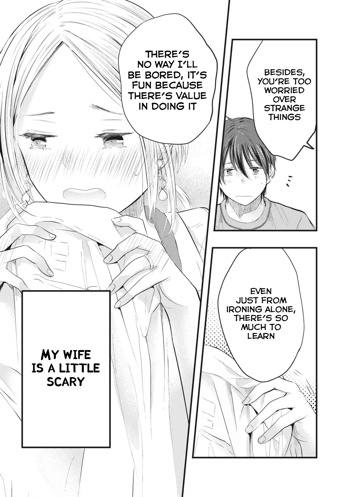 My Wife is a Little Scary (Serialization) Chapter 3 page 15 - Chapter 3: Isn't it Boring?