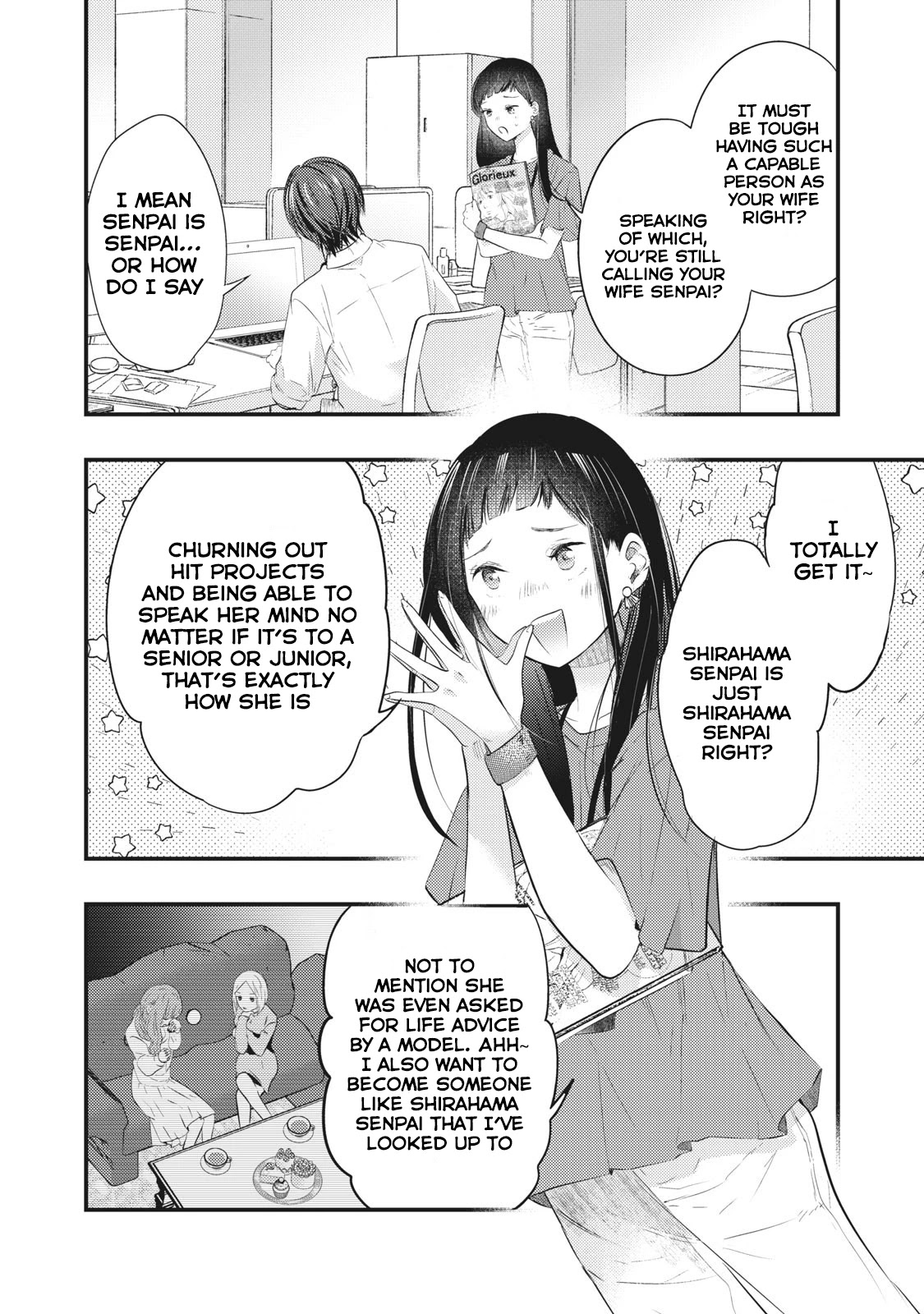 My Wife is a Little Scary (Serialization) Chapter 3 page 2 - Chapter 3: Isn't it Boring?