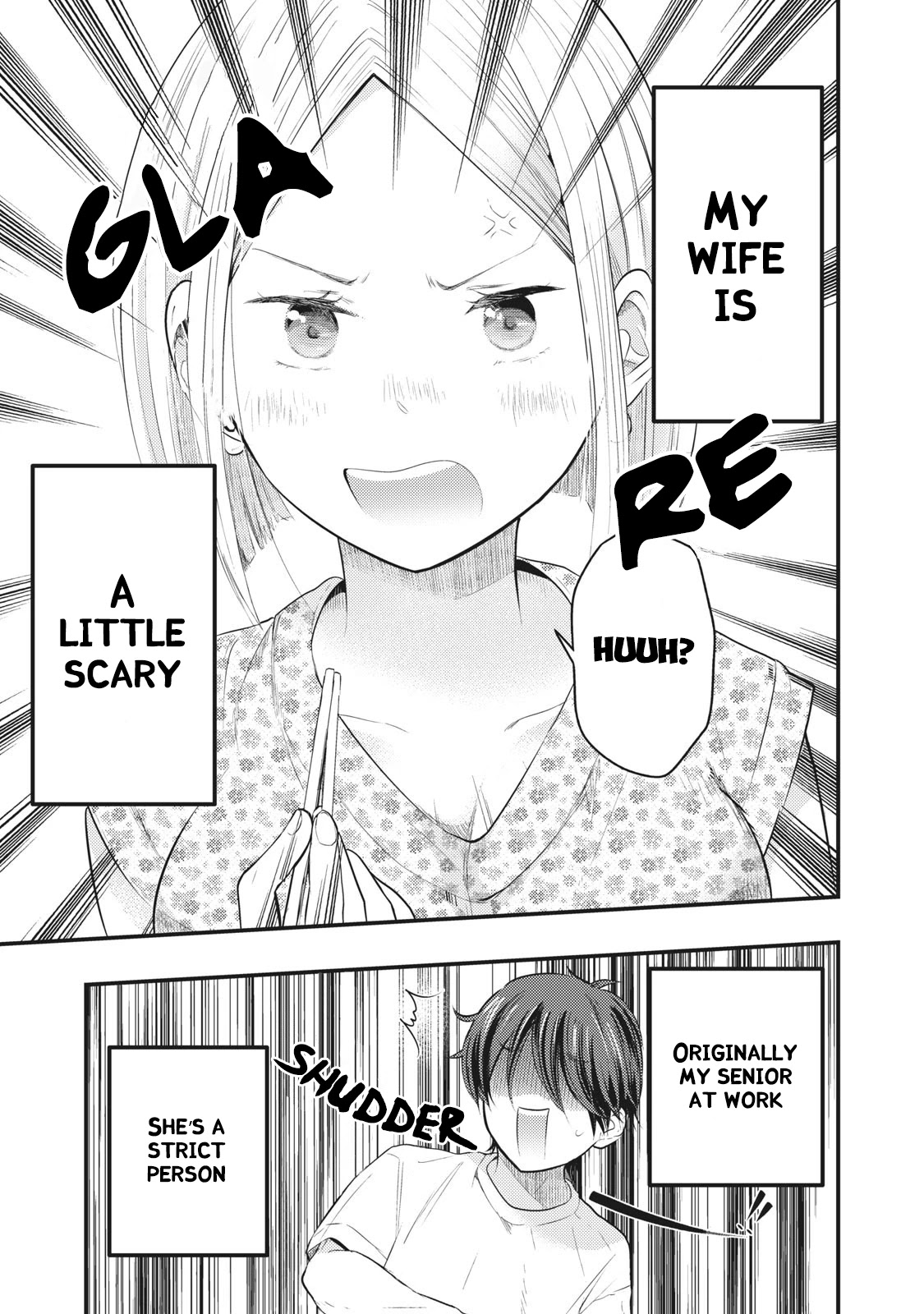 My Wife is a Little Scary (Serialization) Chapter 3 page 5 - Chapter 3: Isn't it Boring?