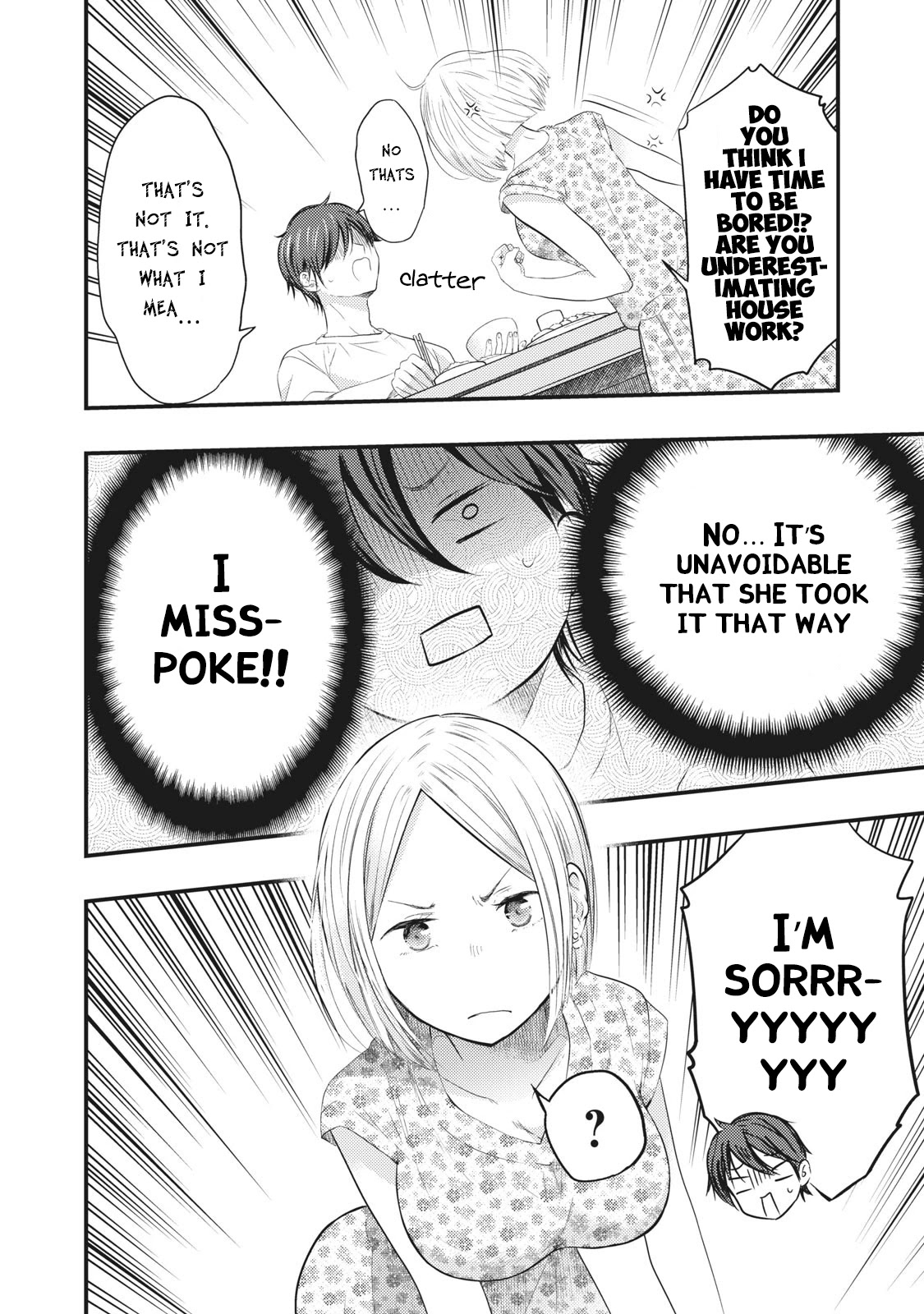 My Wife is a Little Scary (Serialization) Chapter 3 page 6 - Chapter 3: Isn't it Boring?