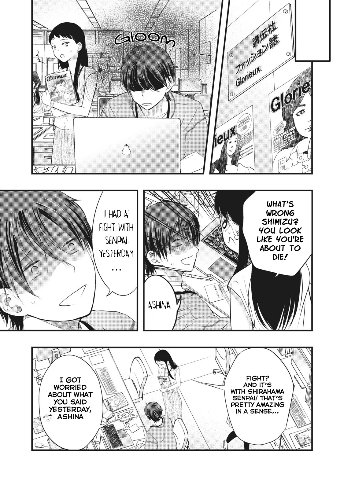 My Wife is a Little Scary (Serialization) Chapter 3 page 7 - Chapter 3: Isn't it Boring?