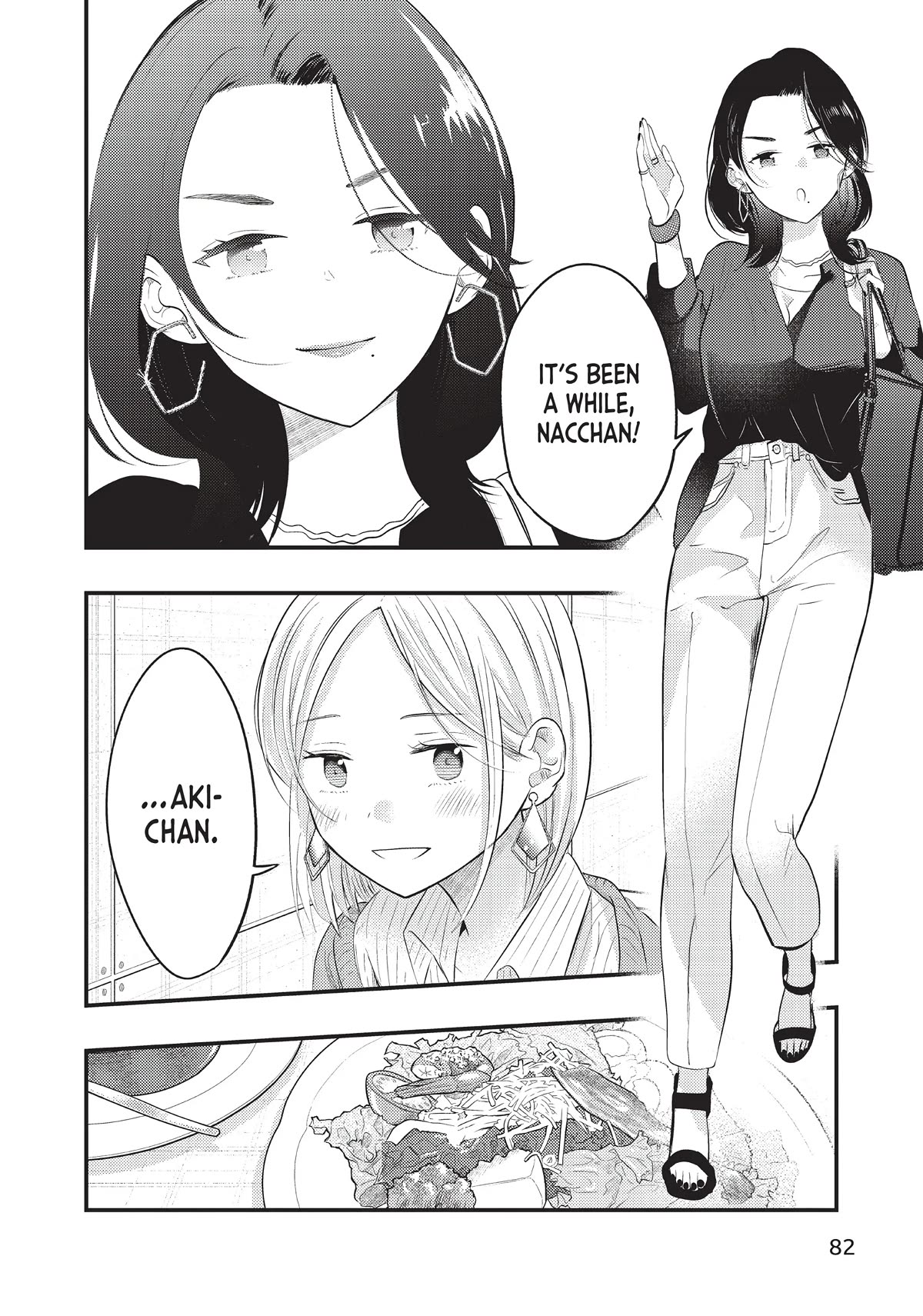My Wife is a Little Scary (Serialization) Chapter 30 page 2 - Chapter 30