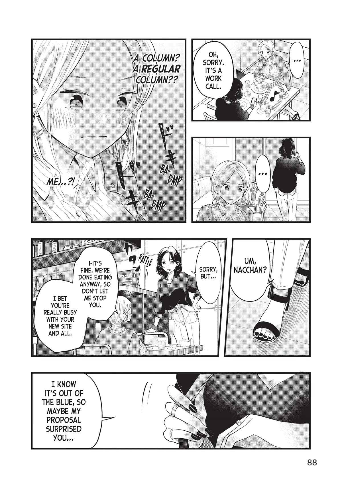 My Wife is a Little Scary (Serialization) Chapter 30 page 8 - Chapter 30