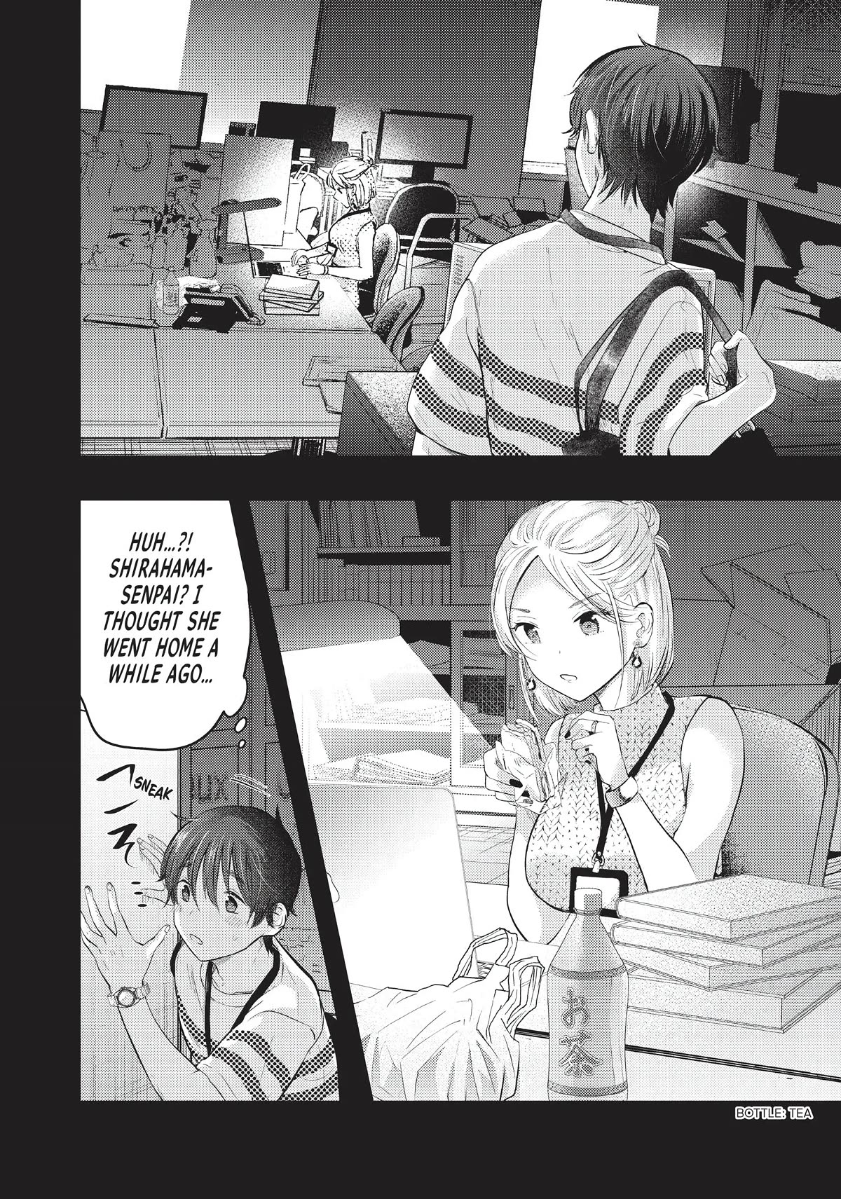 My Wife is a Little Scary (Serialization) Chapter 31 page 12 - Chapter 31