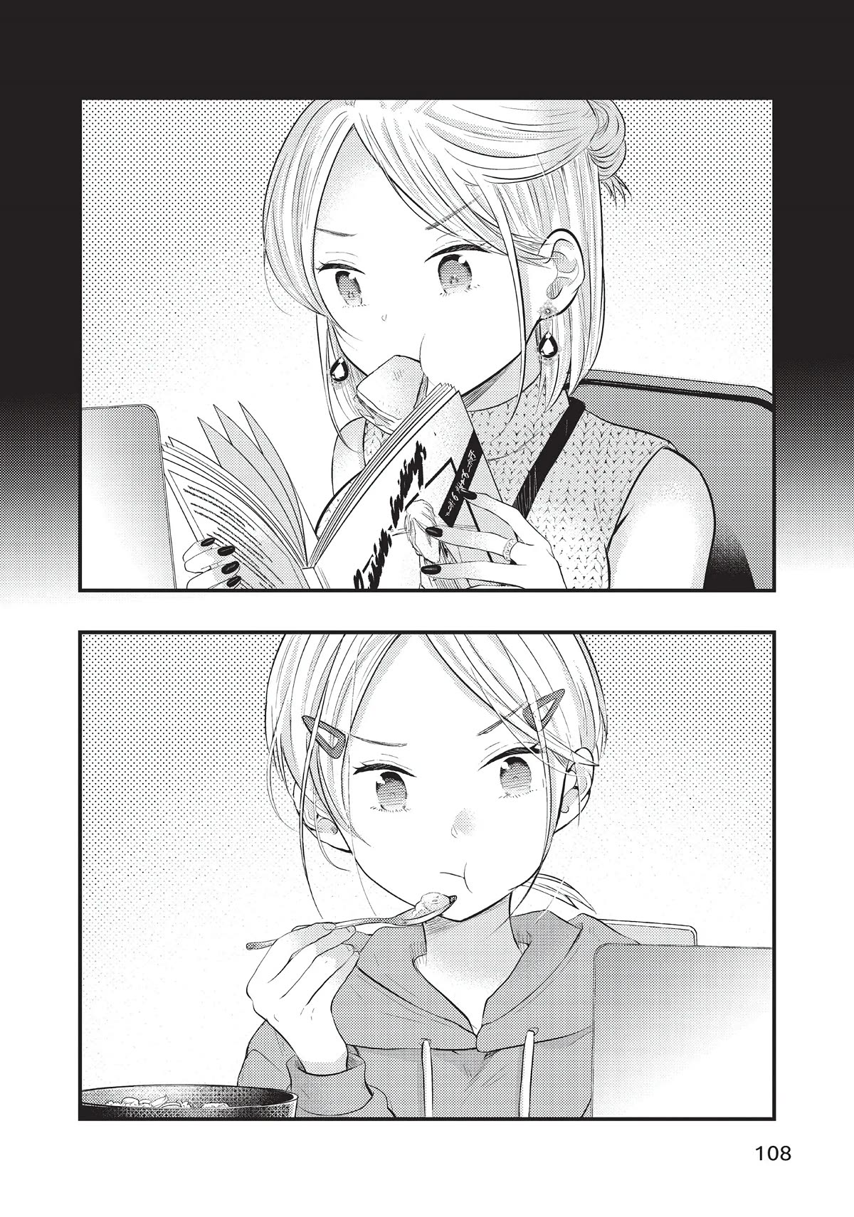 My Wife is a Little Scary (Serialization) Chapter 31 page 14 - Chapter 31