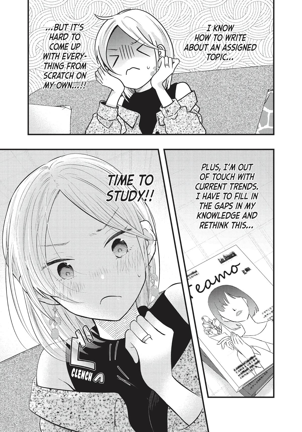 My Wife is a Little Scary (Serialization) Chapter 31 page 3 - Chapter 31