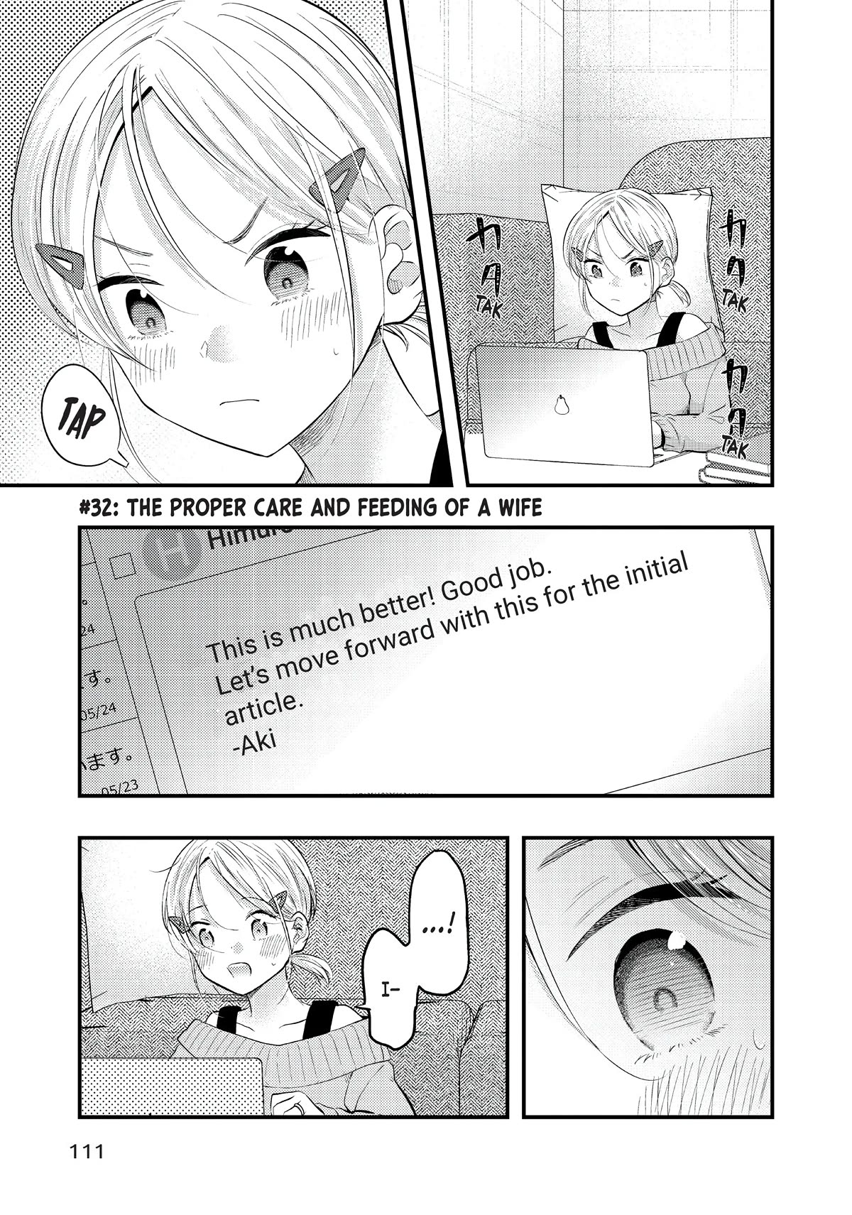 My Wife is a Little Scary (Serialization) Chapter 32 page 1 - Chapter 32