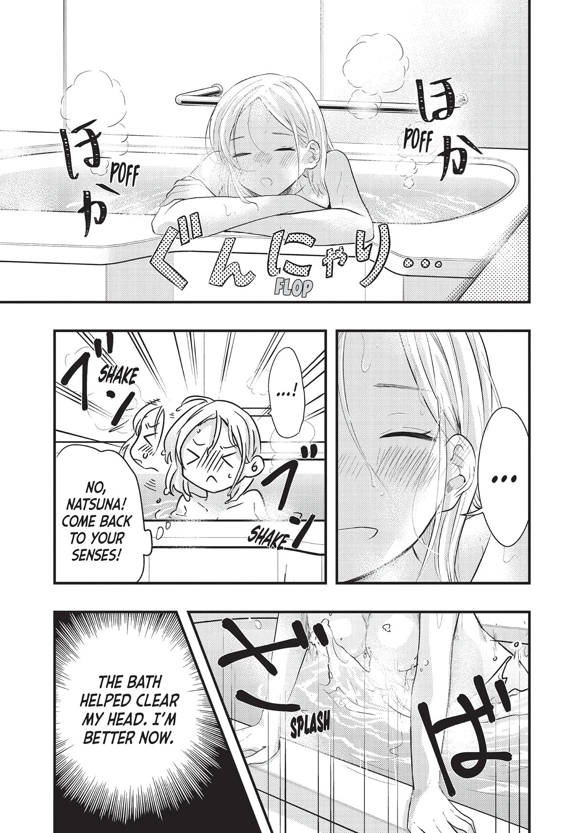 My Wife is a Little Scary (Serialization) Chapter 32 page 11 - Chapter 32