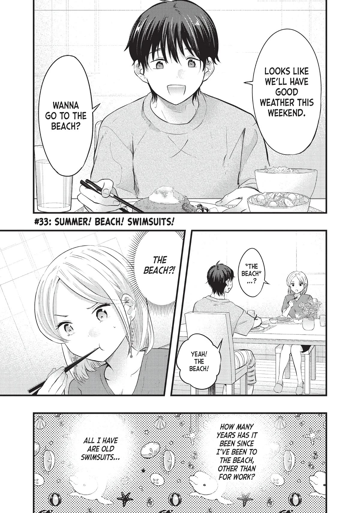 My Wife is a Little Scary (Serialization) Chapter 33 page 1 - Chapter 33