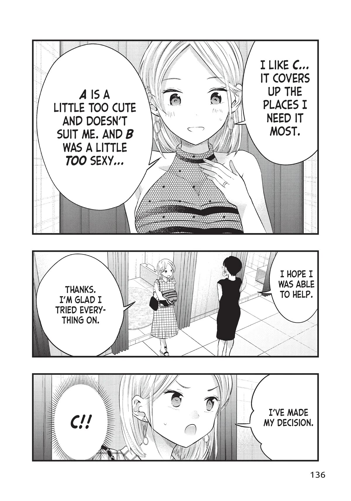 My Wife is a Little Scary (Serialization) Chapter 33 page 10 - Chapter 33