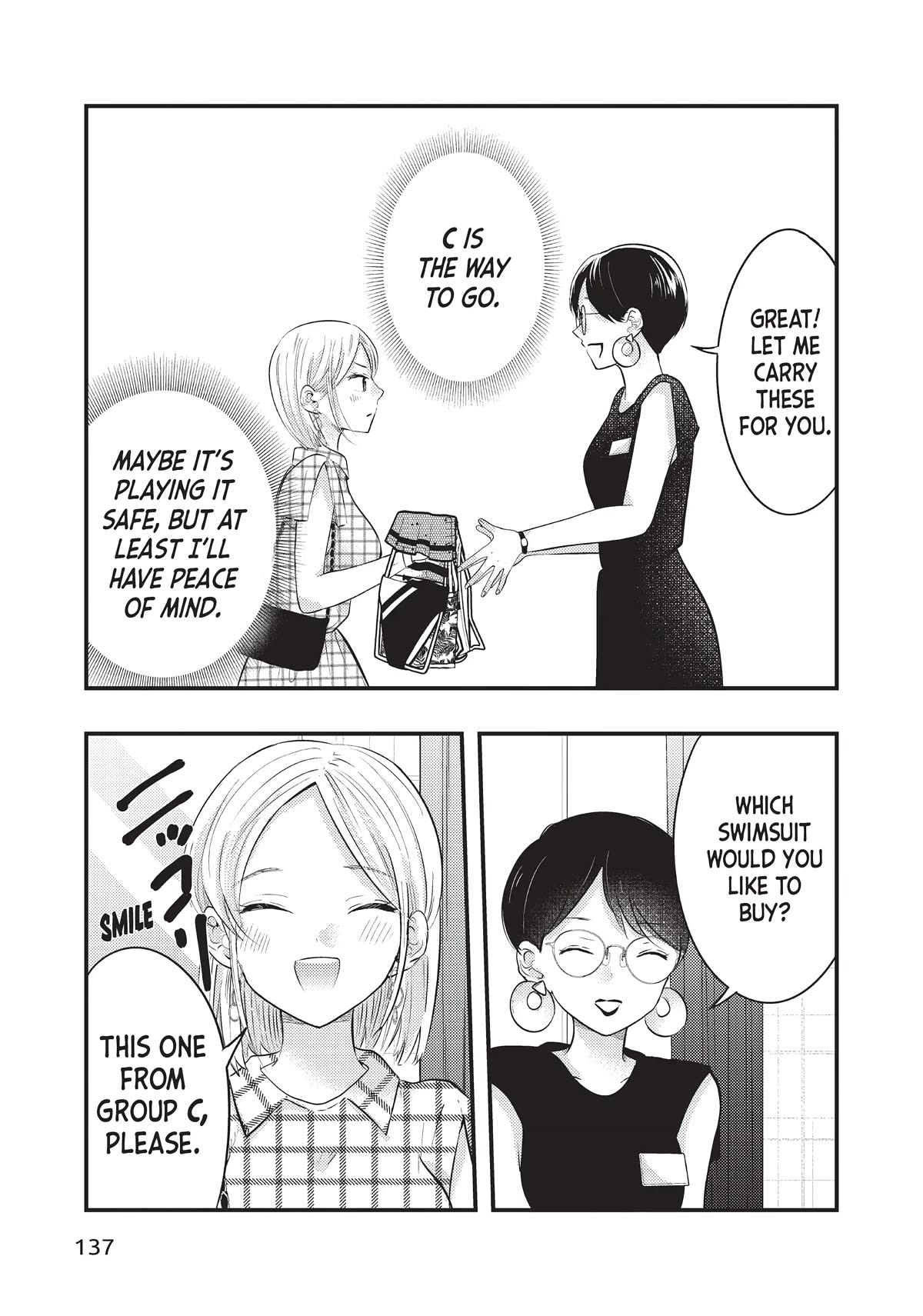 My Wife is a Little Scary (Serialization) Chapter 33 page 11 - Chapter 33