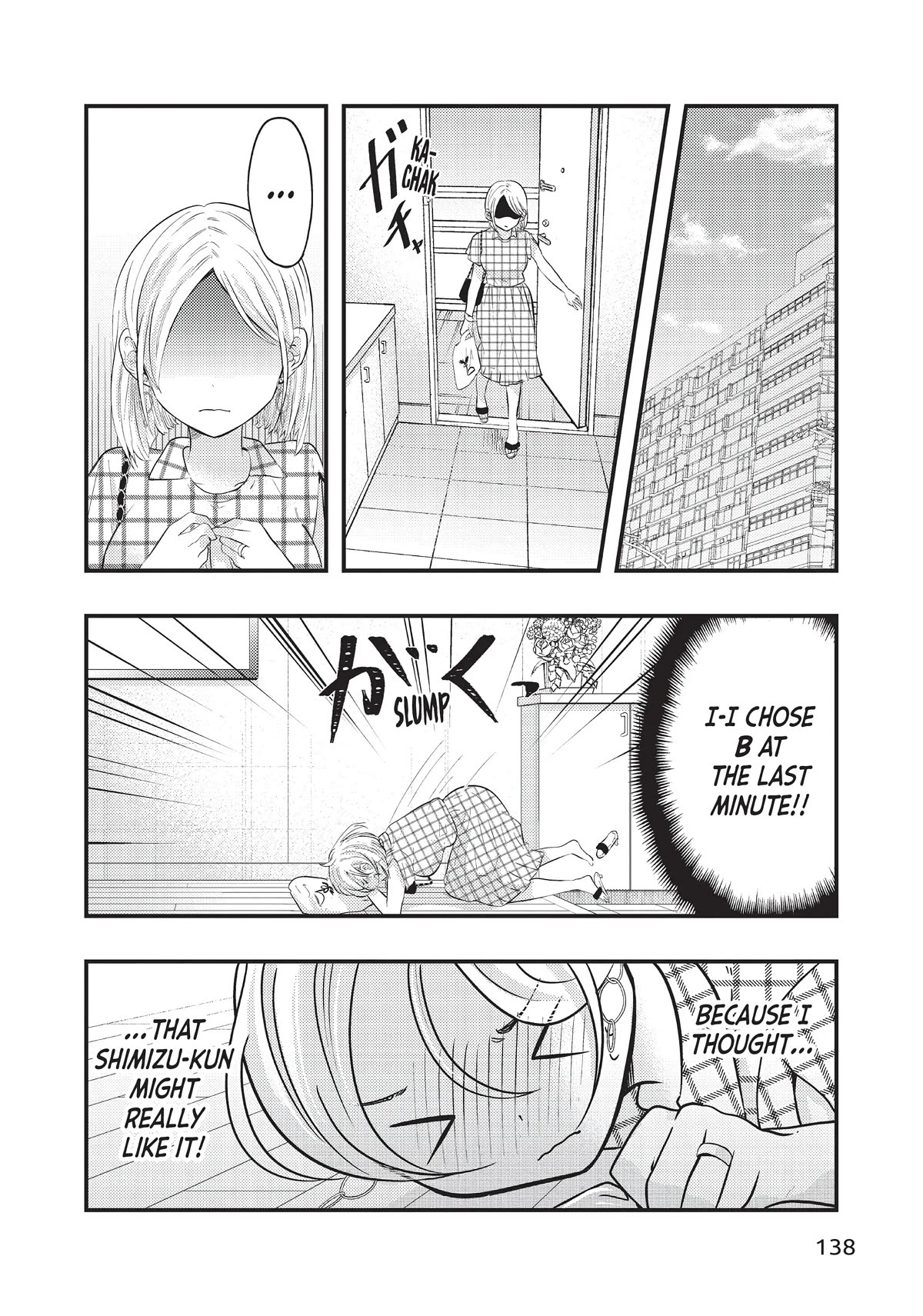 My Wife is a Little Scary (Serialization) Chapter 33 page 12 - Chapter 33