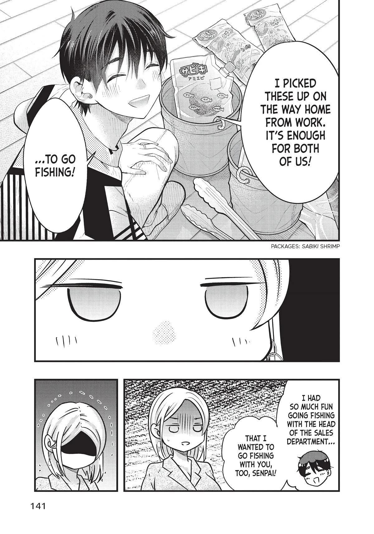 My Wife is a Little Scary (Serialization) Chapter 33 page 15 - Chapter 33