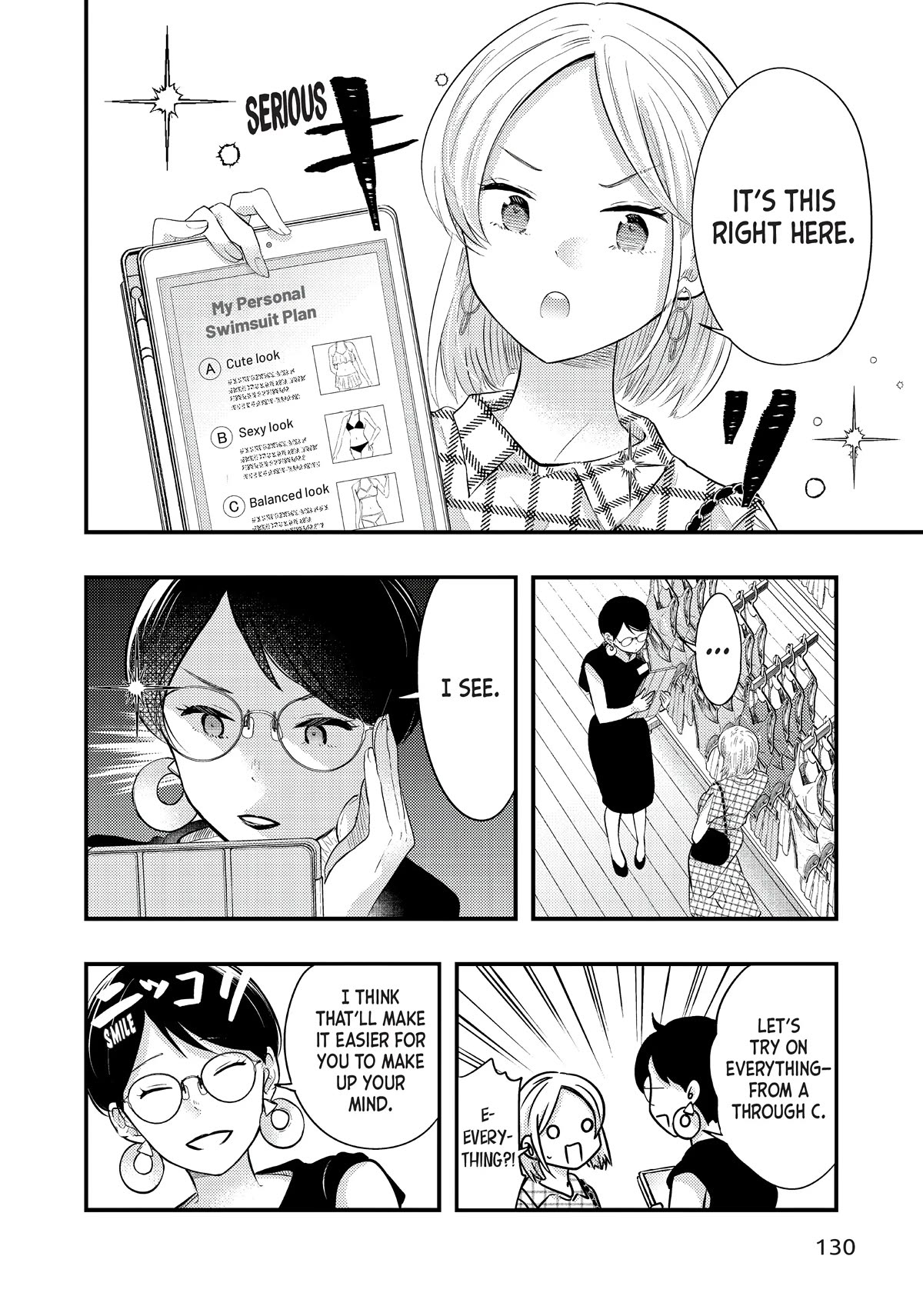 My Wife is a Little Scary (Serialization) Chapter 33 page 4 - Chapter 33