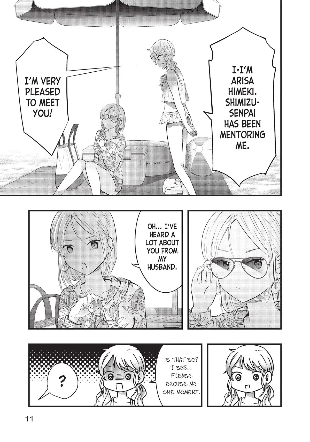 My Wife is a Little Scary (Serialization) Chapter 34 page 12 - Chapter 34