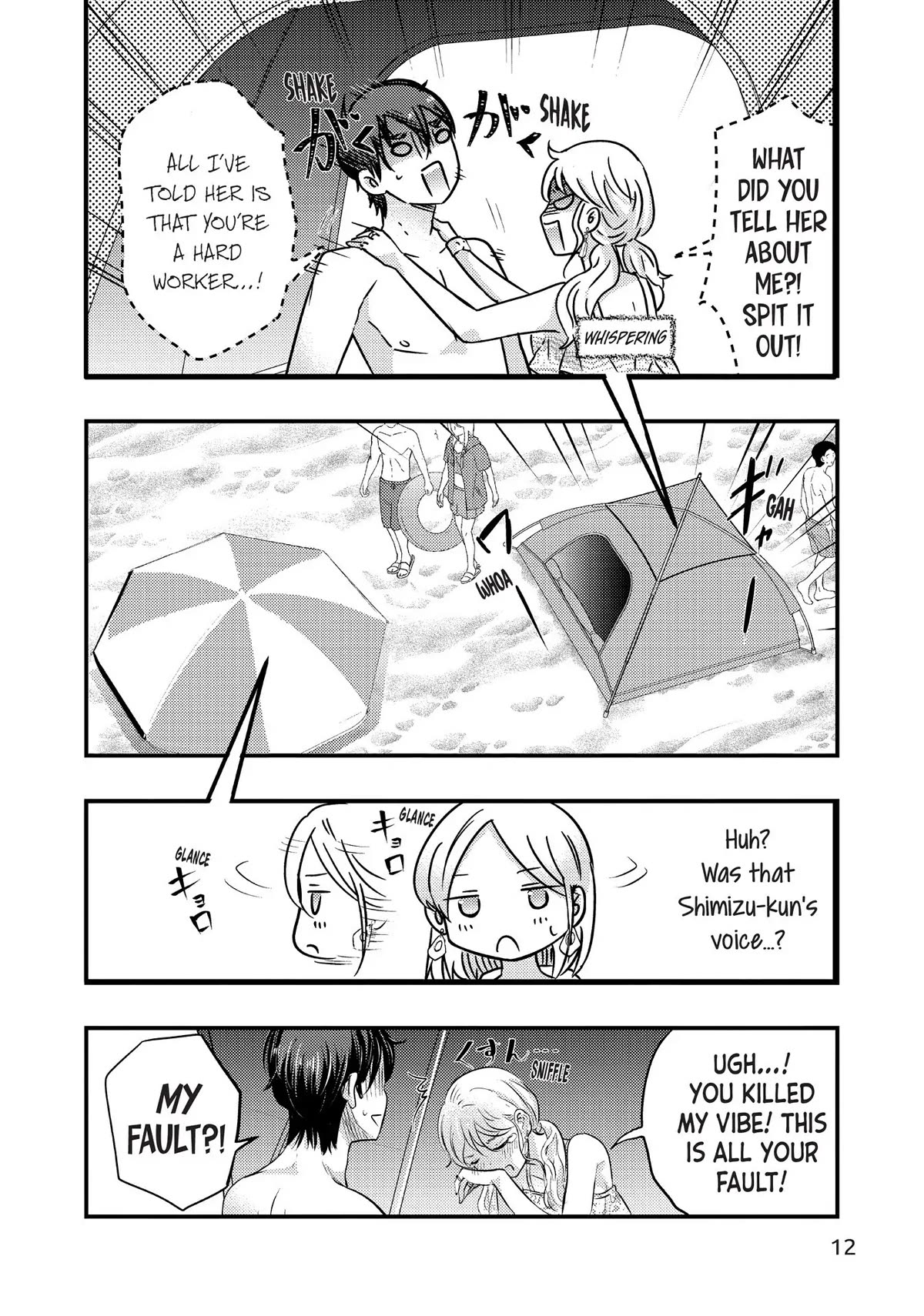 My Wife is a Little Scary (Serialization) Chapter 34 page 13 - Chapter 34