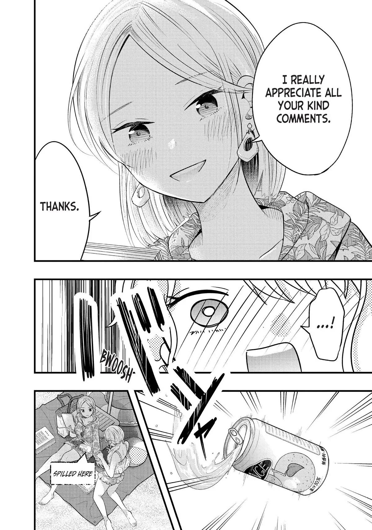 My Wife is a Little Scary (Serialization) Chapter 34 page 19 - Chapter 34