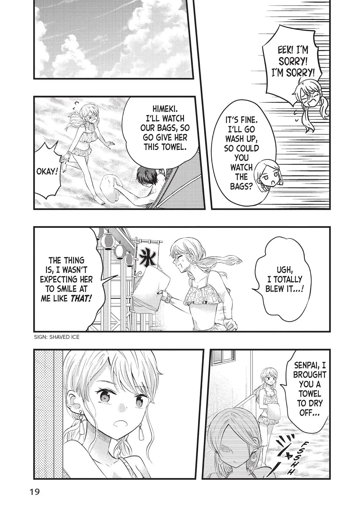 My Wife is a Little Scary (Serialization) Chapter 34 page 20 - Chapter 34