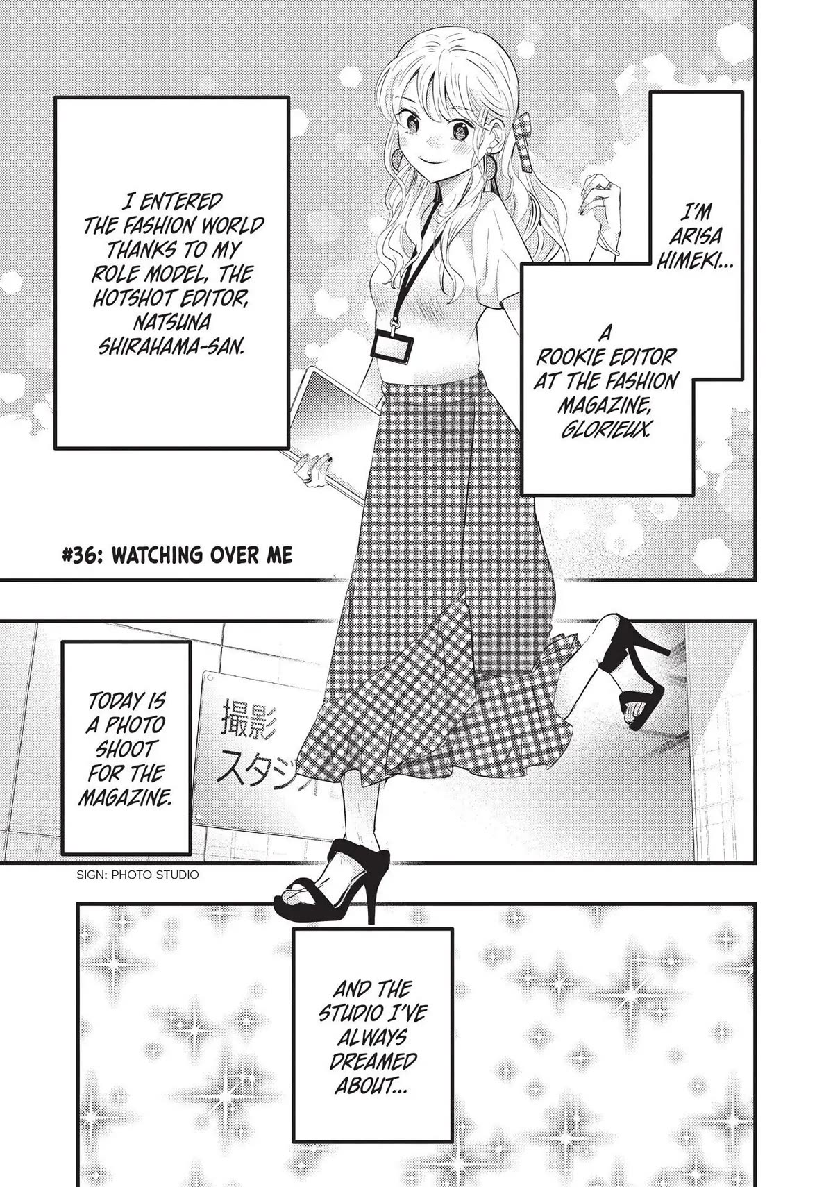 My Wife is a Little Scary (Serialization) Chapter 36 page 1 - Chapter 36