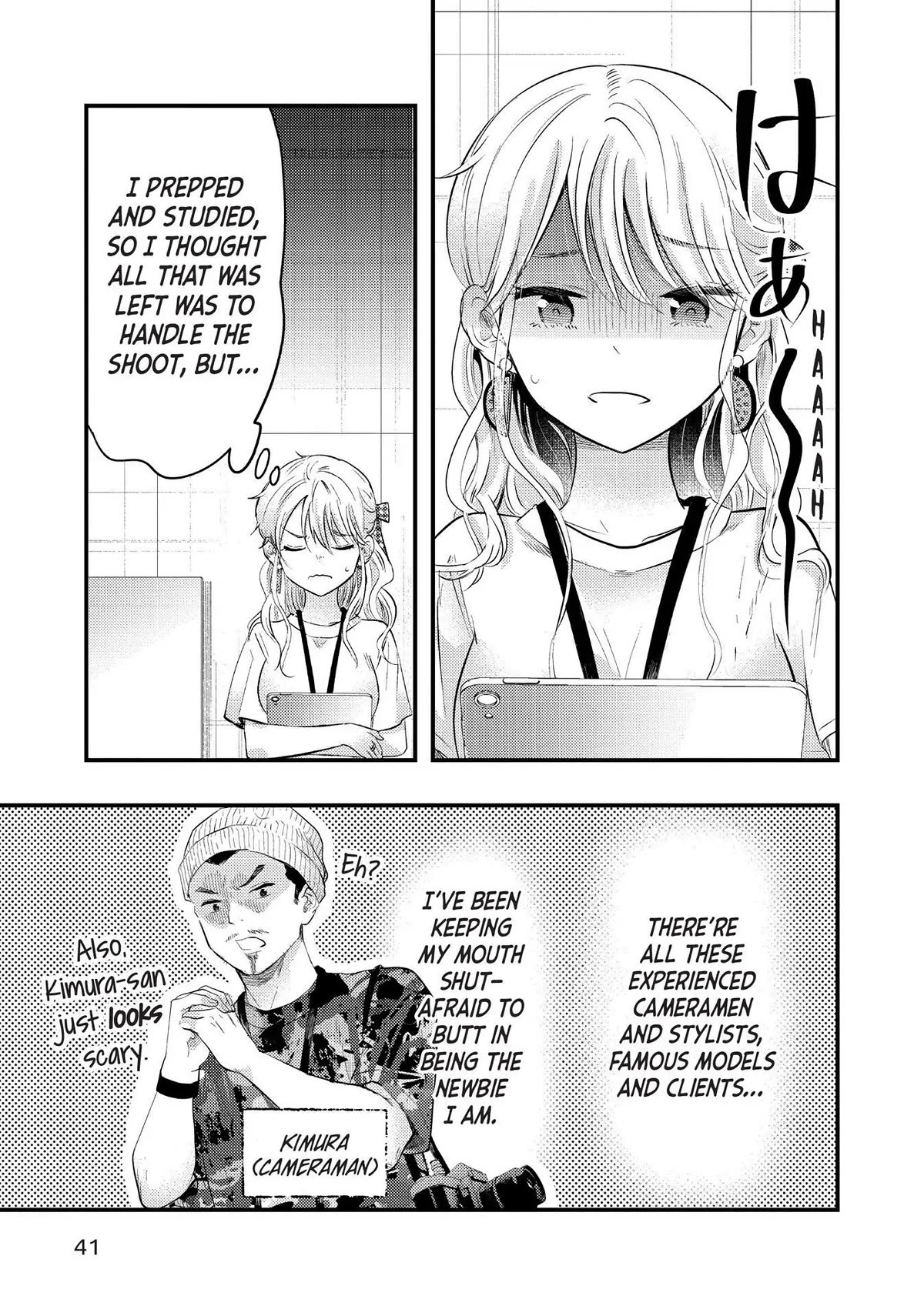 My Wife is a Little Scary (Serialization) Chapter 36 page 5 - Chapter 36