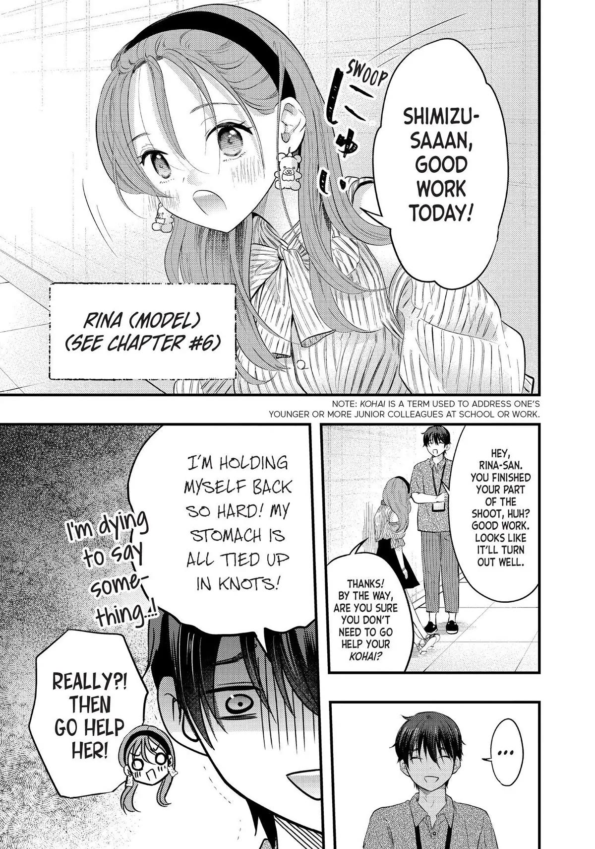 My Wife is a Little Scary (Serialization) Chapter 36 page 7 - Chapter 36
