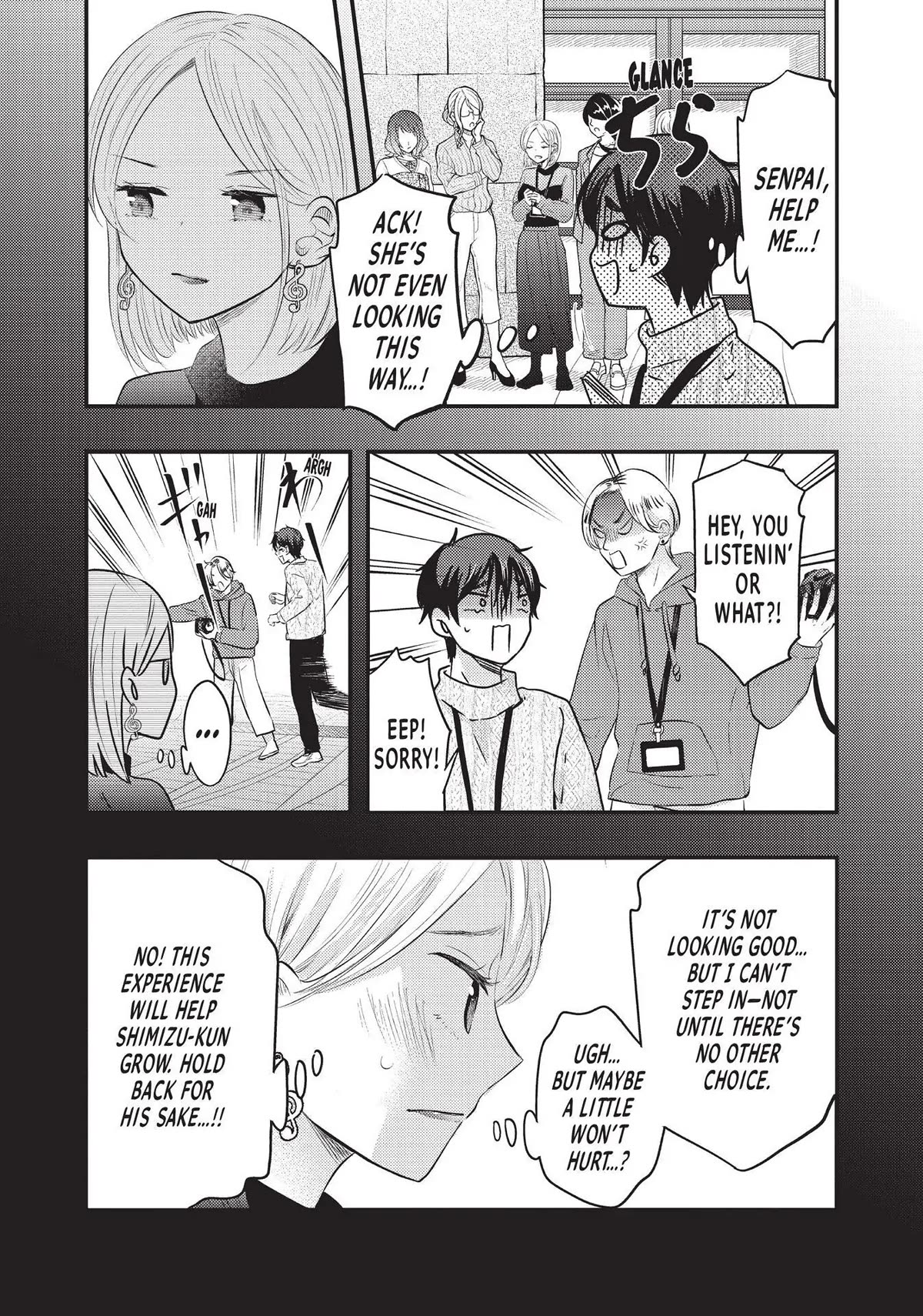 My Wife is a Little Scary (Serialization) Chapter 36 page 9 - Chapter 36