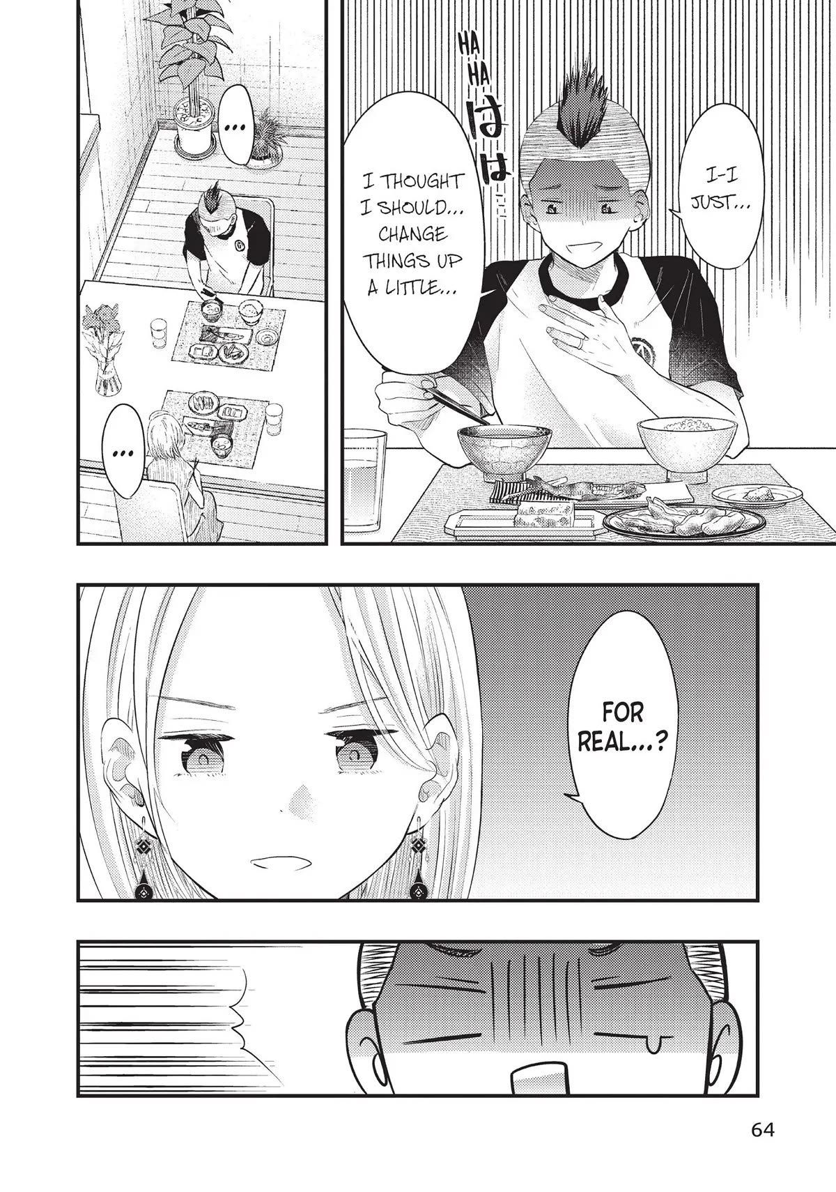 My Wife is a Little Scary (Serialization) Chapter 37 page 12 - Chapter 37