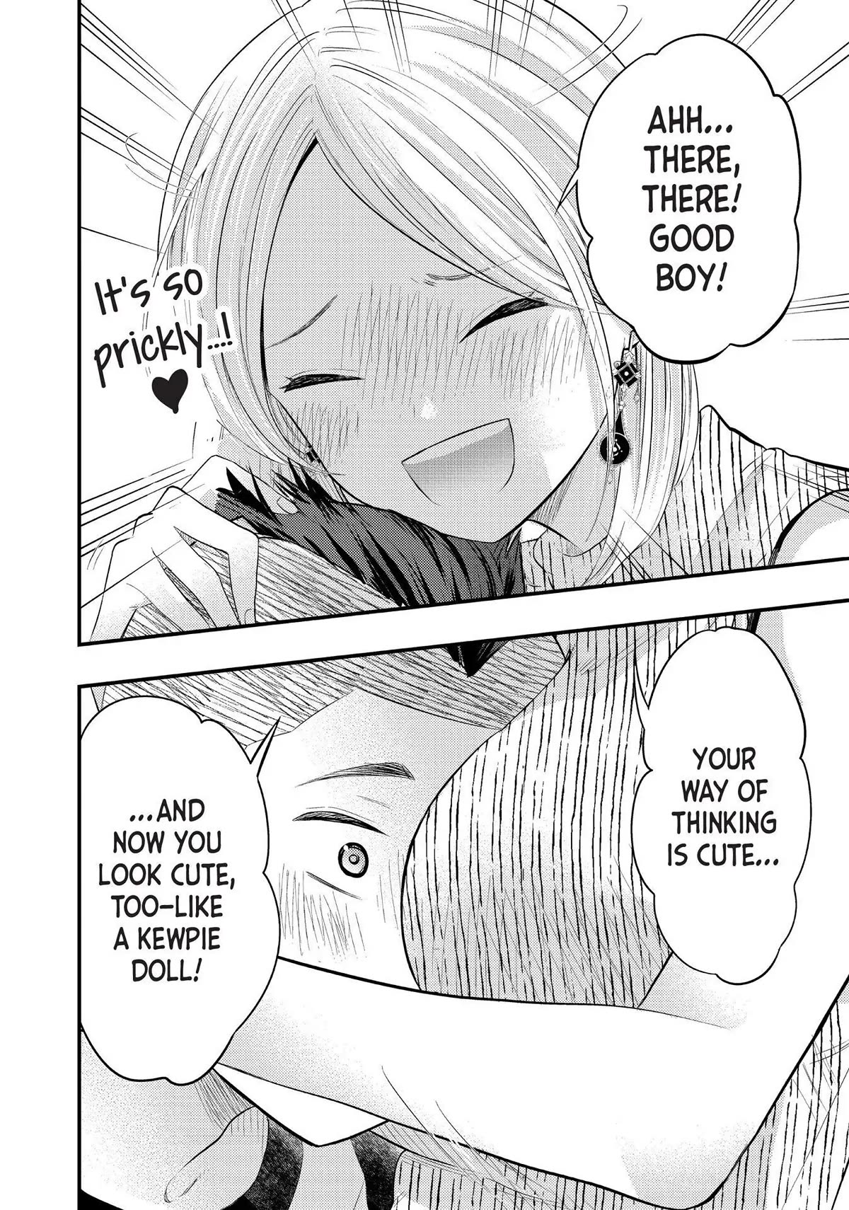 My Wife is a Little Scary (Serialization) Chapter 37 page 14 - Chapter 37