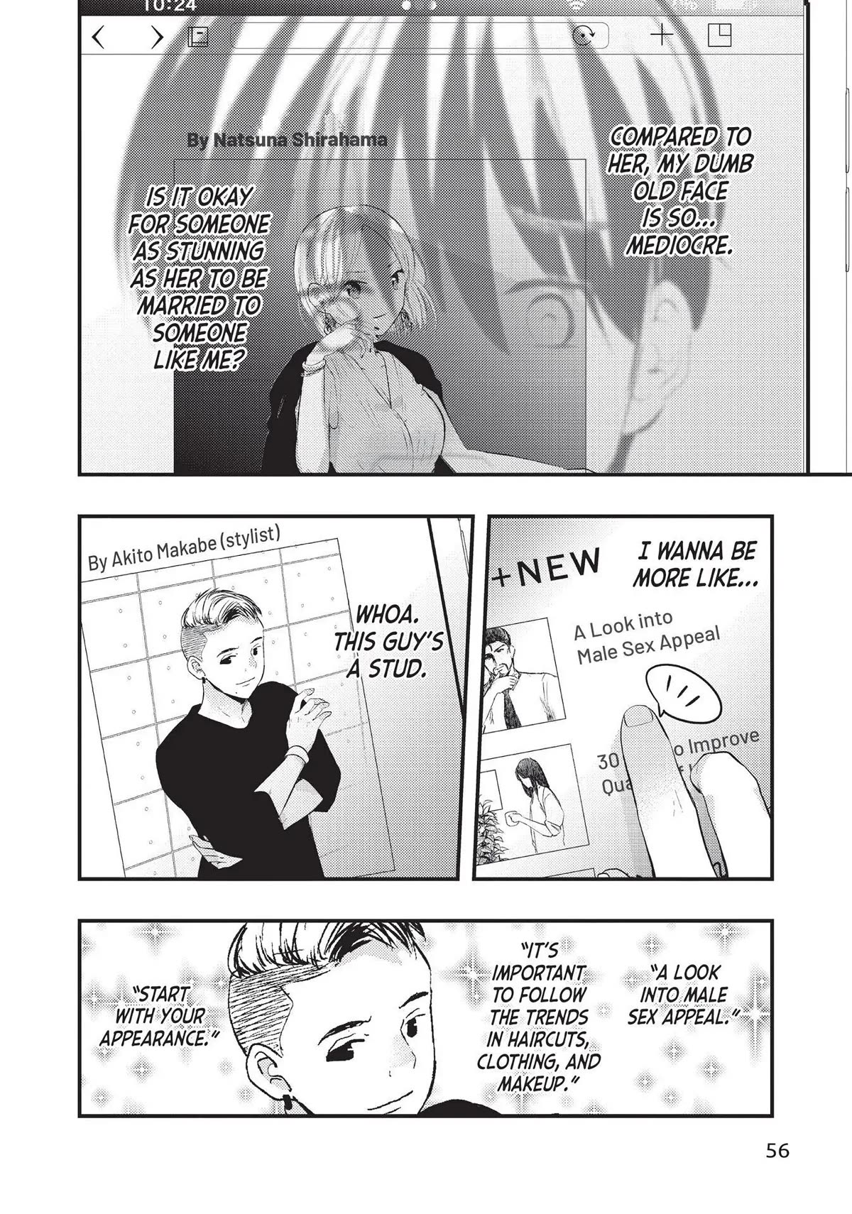 My Wife is a Little Scary (Serialization) Chapter 37 page 4 - Chapter 37