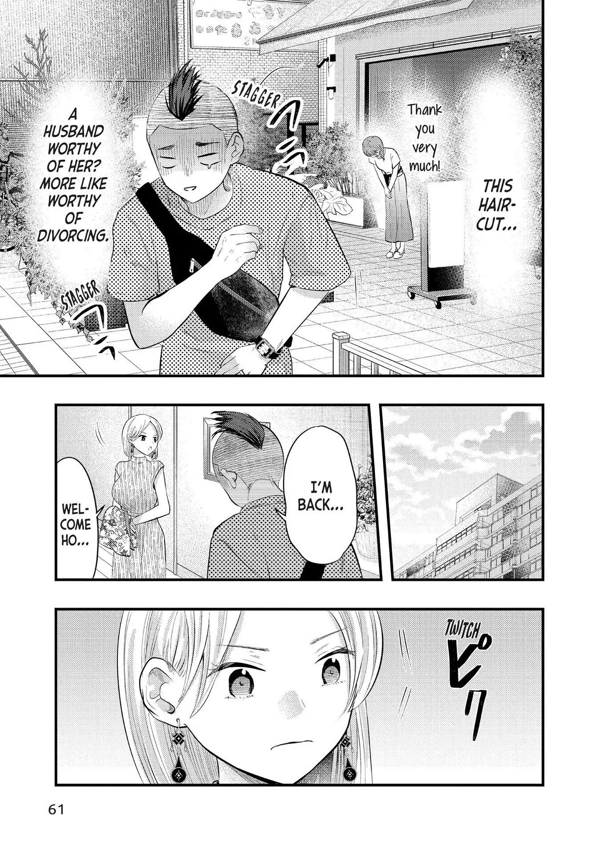 My Wife is a Little Scary (Serialization) Chapter 37 page 9 - Chapter 37