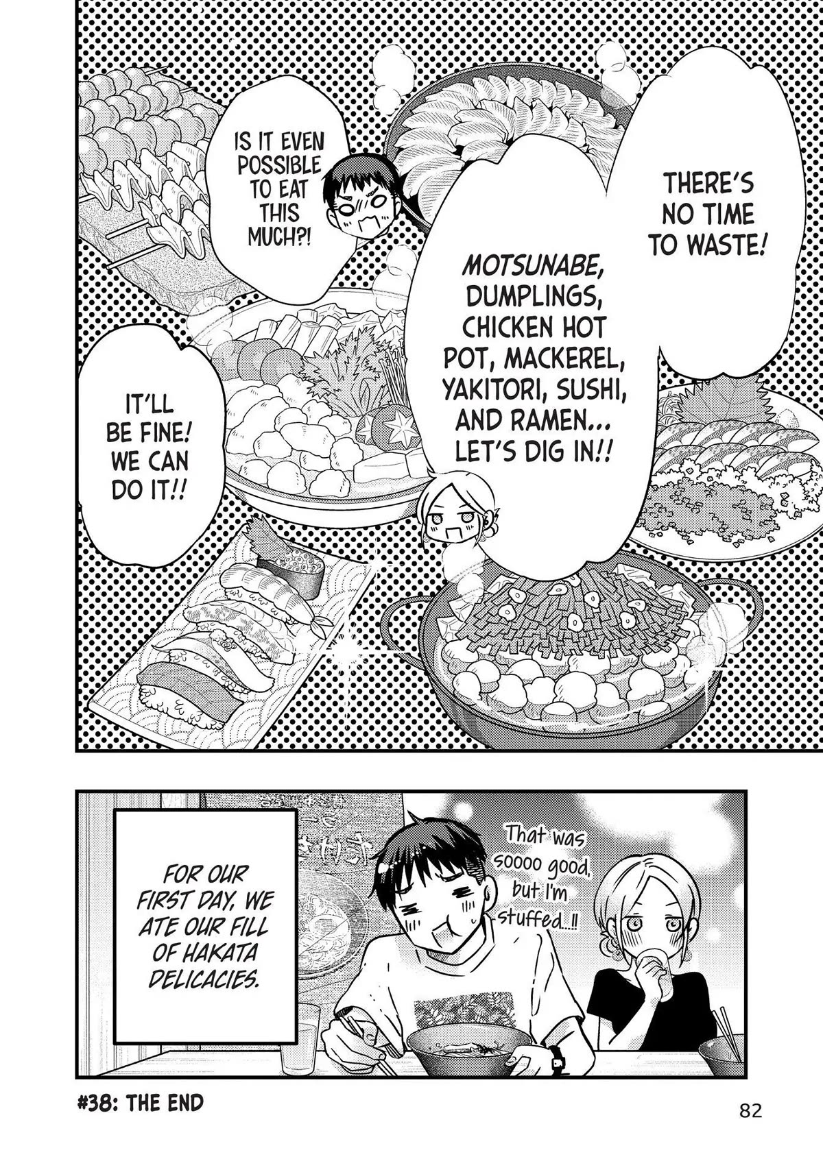 My Wife is a Little Scary (Serialization) Chapter 38 page 14 - Chapter 38