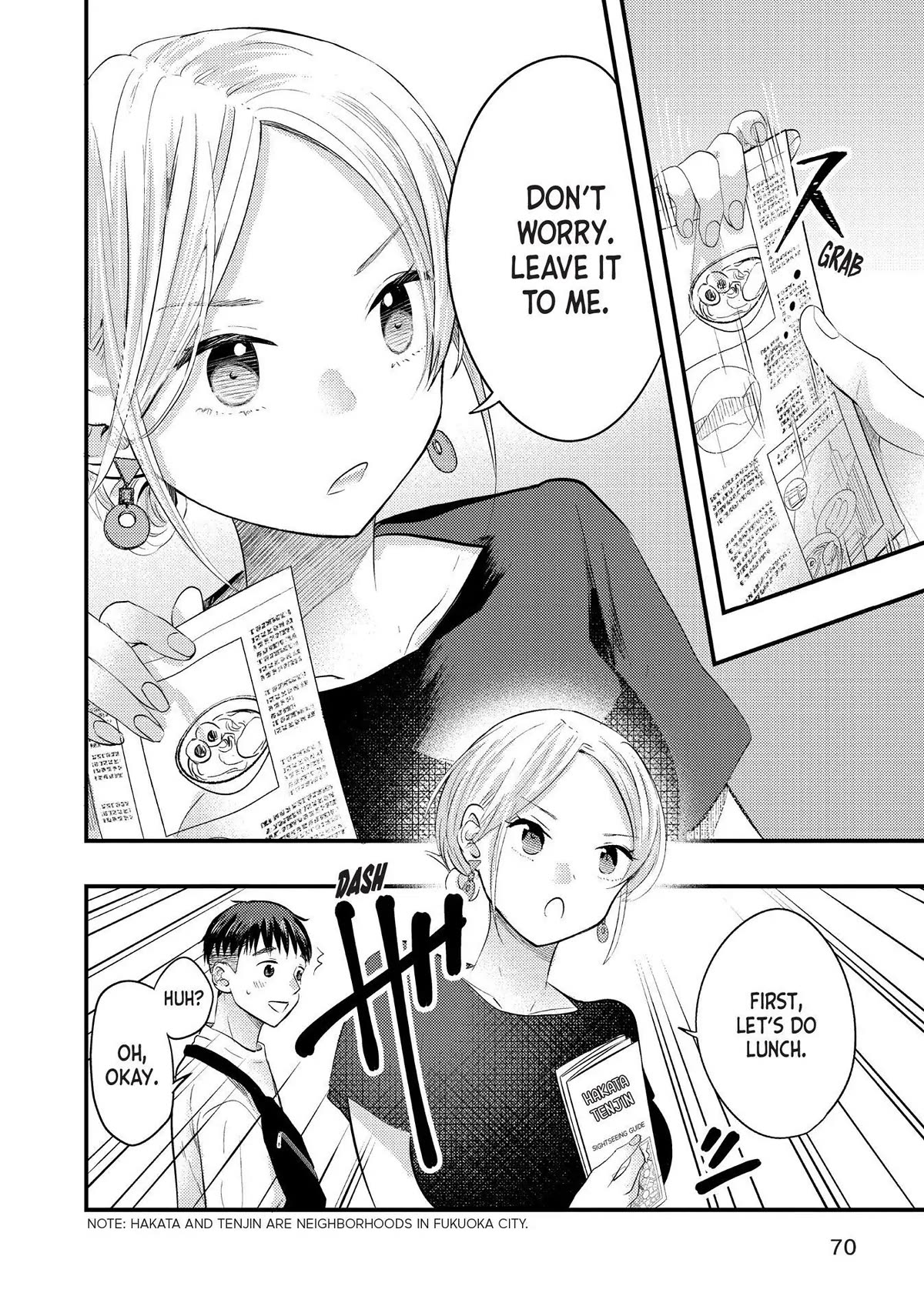 My Wife is a Little Scary (Serialization) Chapter 38 page 2 - Chapter 38