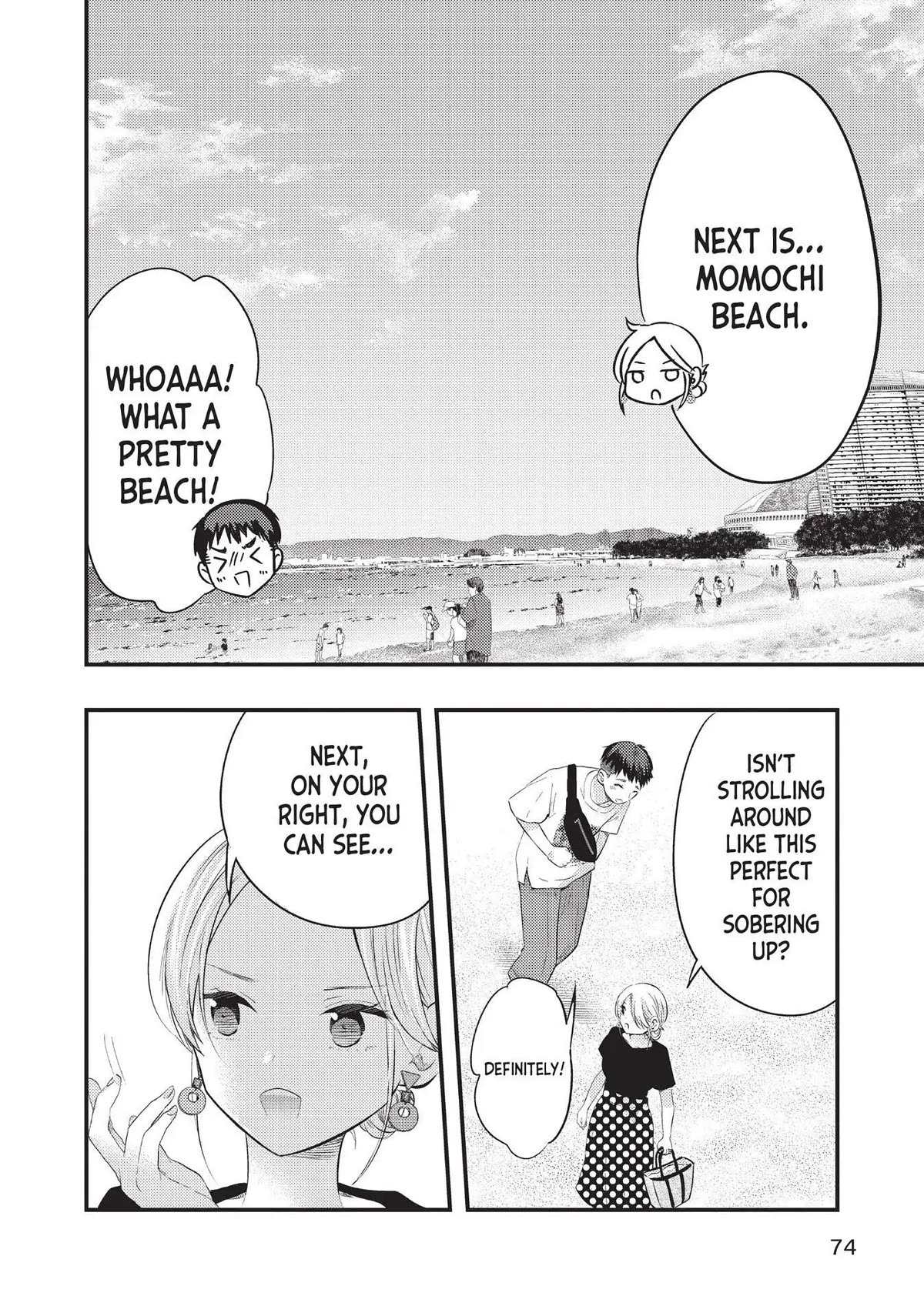 My Wife is a Little Scary (Serialization) Chapter 38 page 6 - Chapter 38
