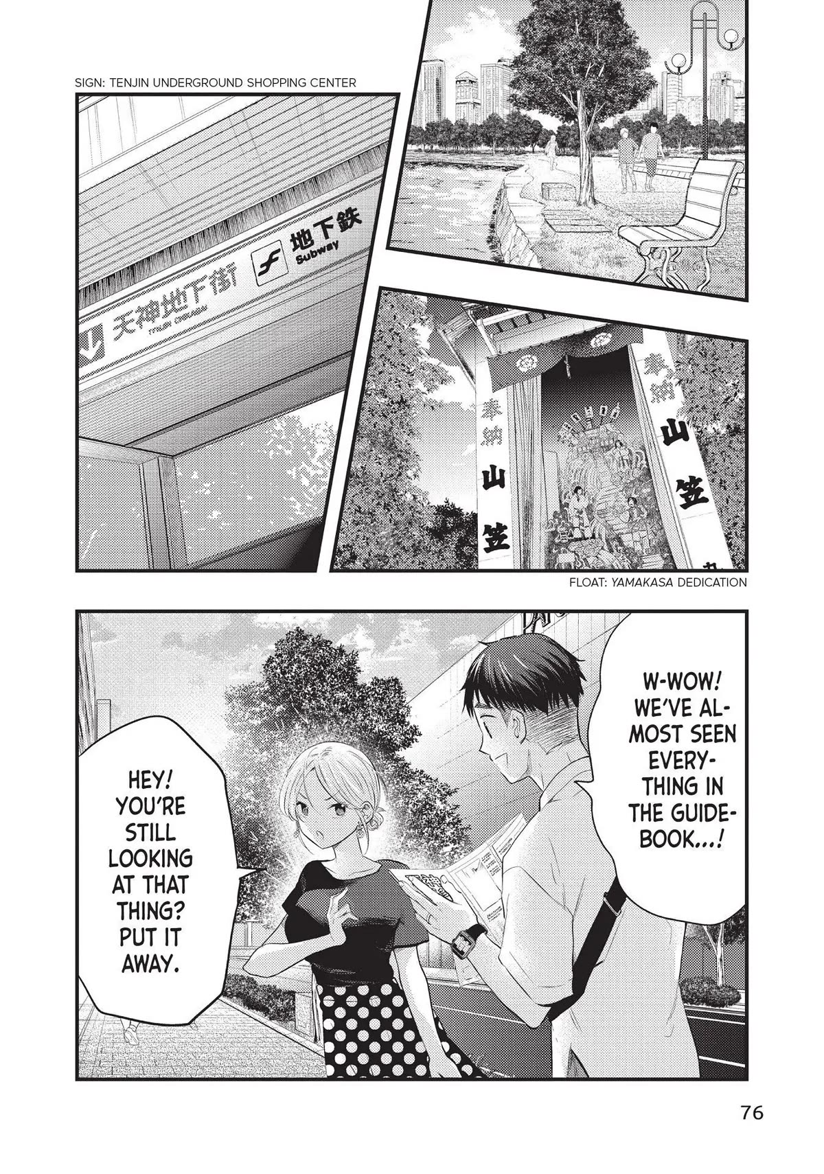 My Wife is a Little Scary (Serialization) Chapter 38 page 8 - Chapter 38