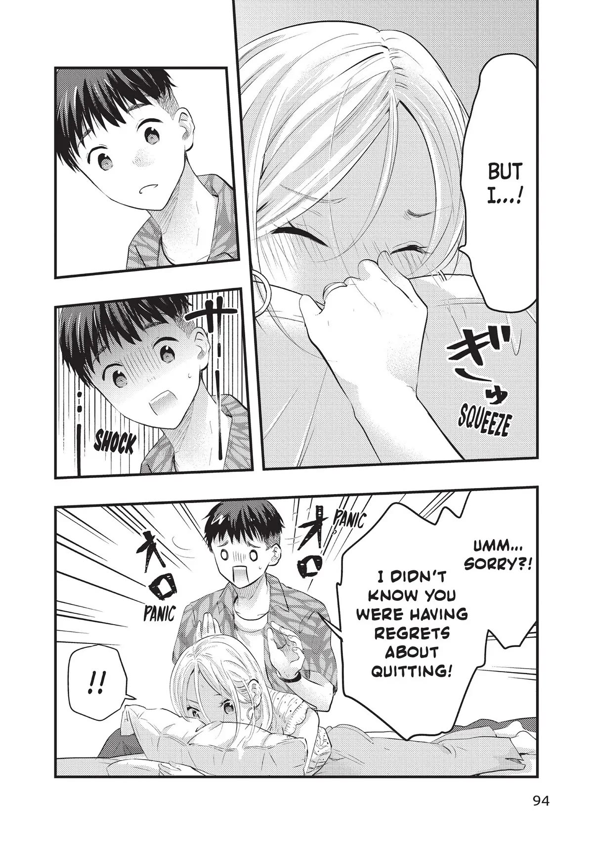 My Wife is a Little Scary (Serialization) Chapter 39 page 12 - Chapter 39