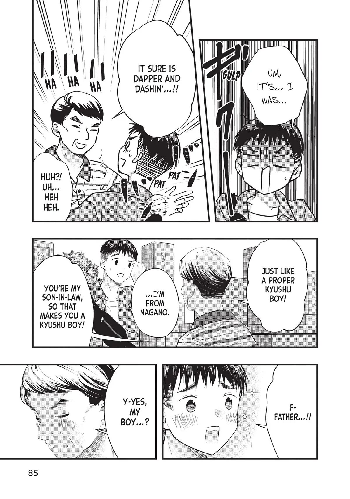 My Wife is a Little Scary (Serialization) Chapter 39 page 3 - Chapter 39