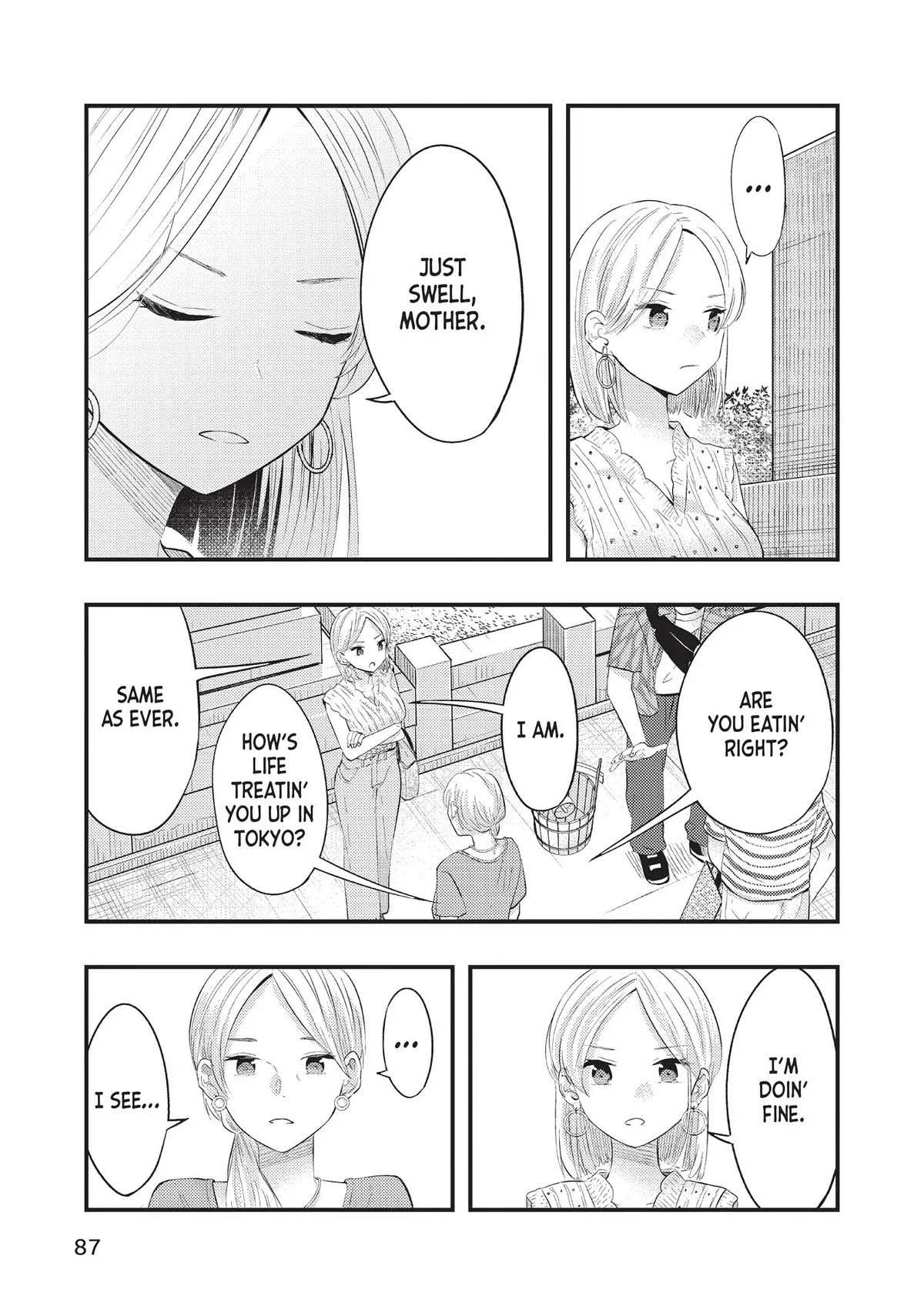 My Wife is a Little Scary (Serialization) Chapter 39 page 5 - Chapter 39
